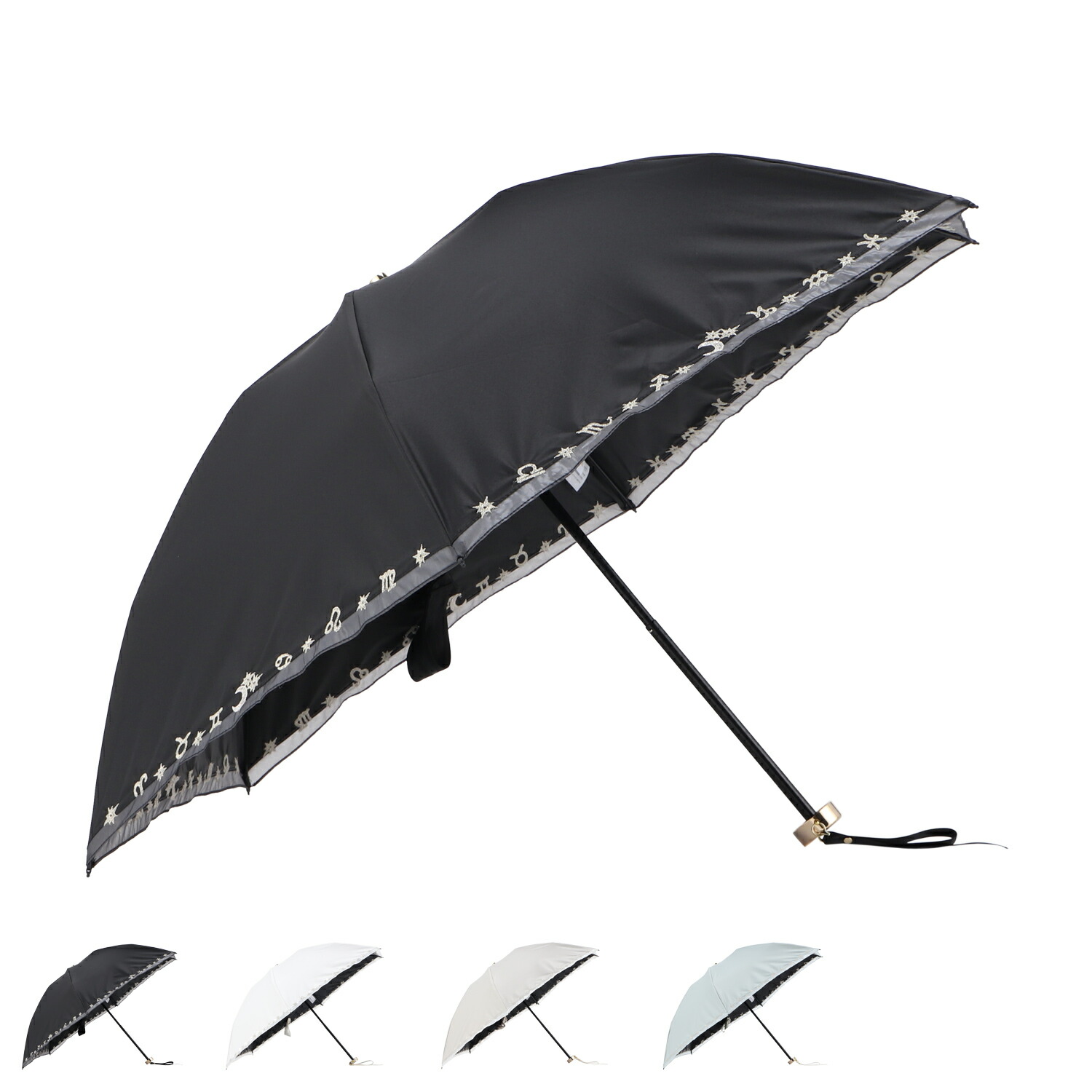 楽天市場】Beaurance ビューランス 日傘 折りたたみ 傘 完全遮光 晴雨