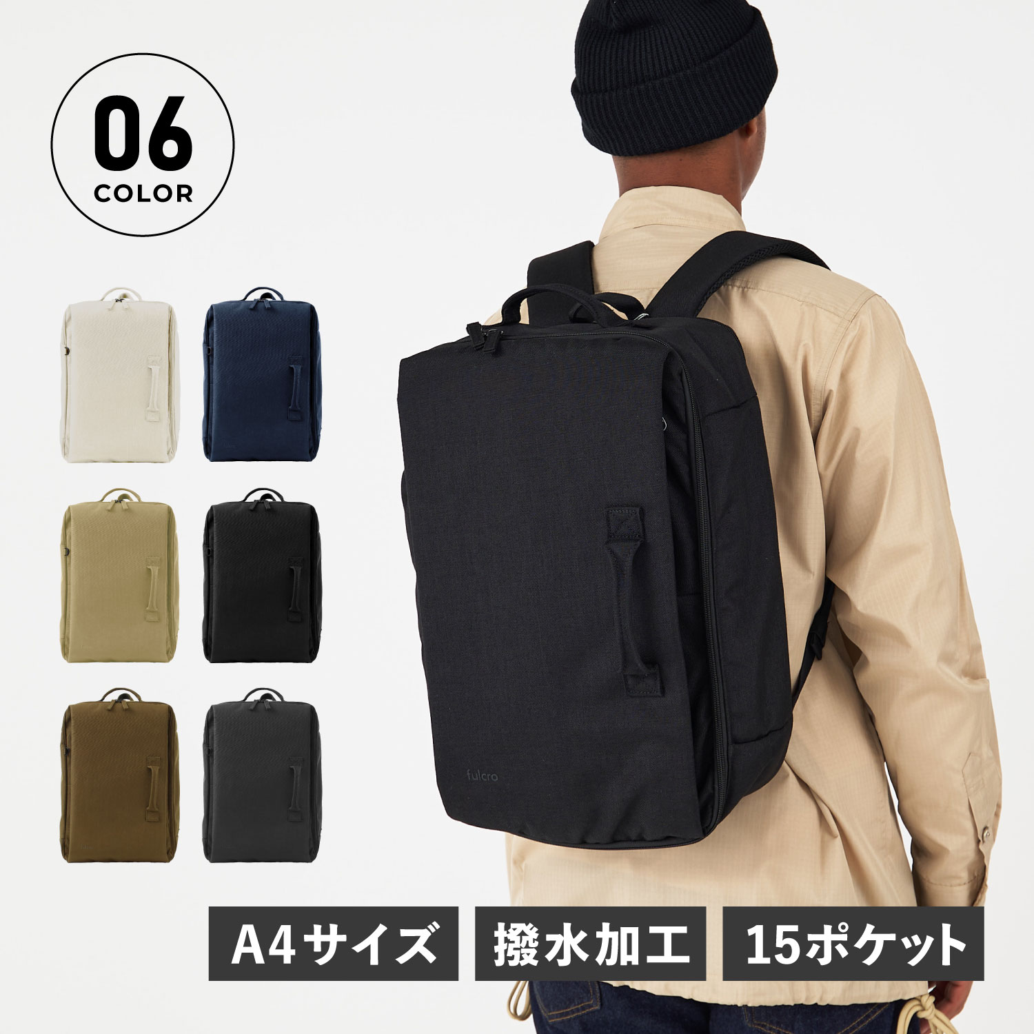 fulcro ESSESNCS M フルクロ バッグ リュック バックパック メンズ レディース 19L 通勤 通学 ブラック アイボリー ネイビー ベージュ オリーブ ダーク グレー 黒 FMA-0004 母の日