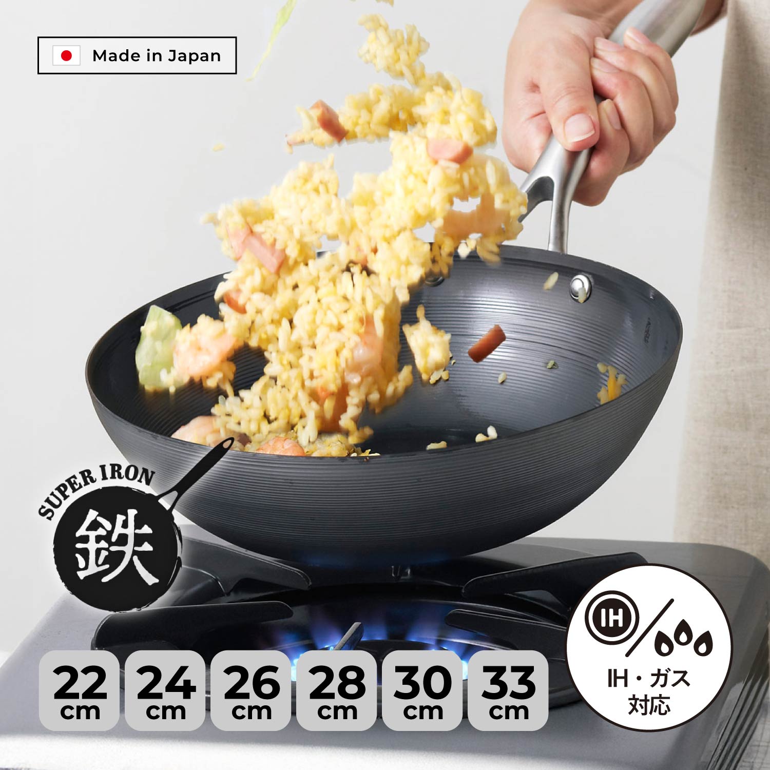 【特典付き】 Vita Craft ビタクラフト スーパー鉄 ウォックパン 22cm 24cm 26cm 28cm 30cm 33cm フライパン 深型 IH ガス対応 2004 2005 2011 2006 2007 2008