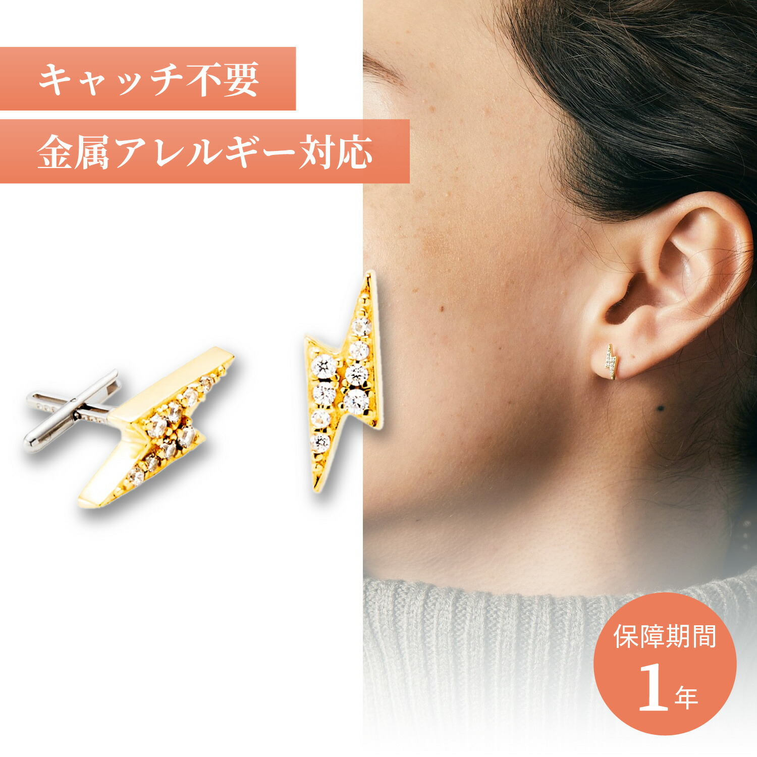 Baqless Honesty バックレス ピアス レディース 金属アレルギー対応 つけっぱなし キャッチなし キャッチレス サージカルステンレス 外れない 錆びない ゴールド CZ-TB｜Findoriy