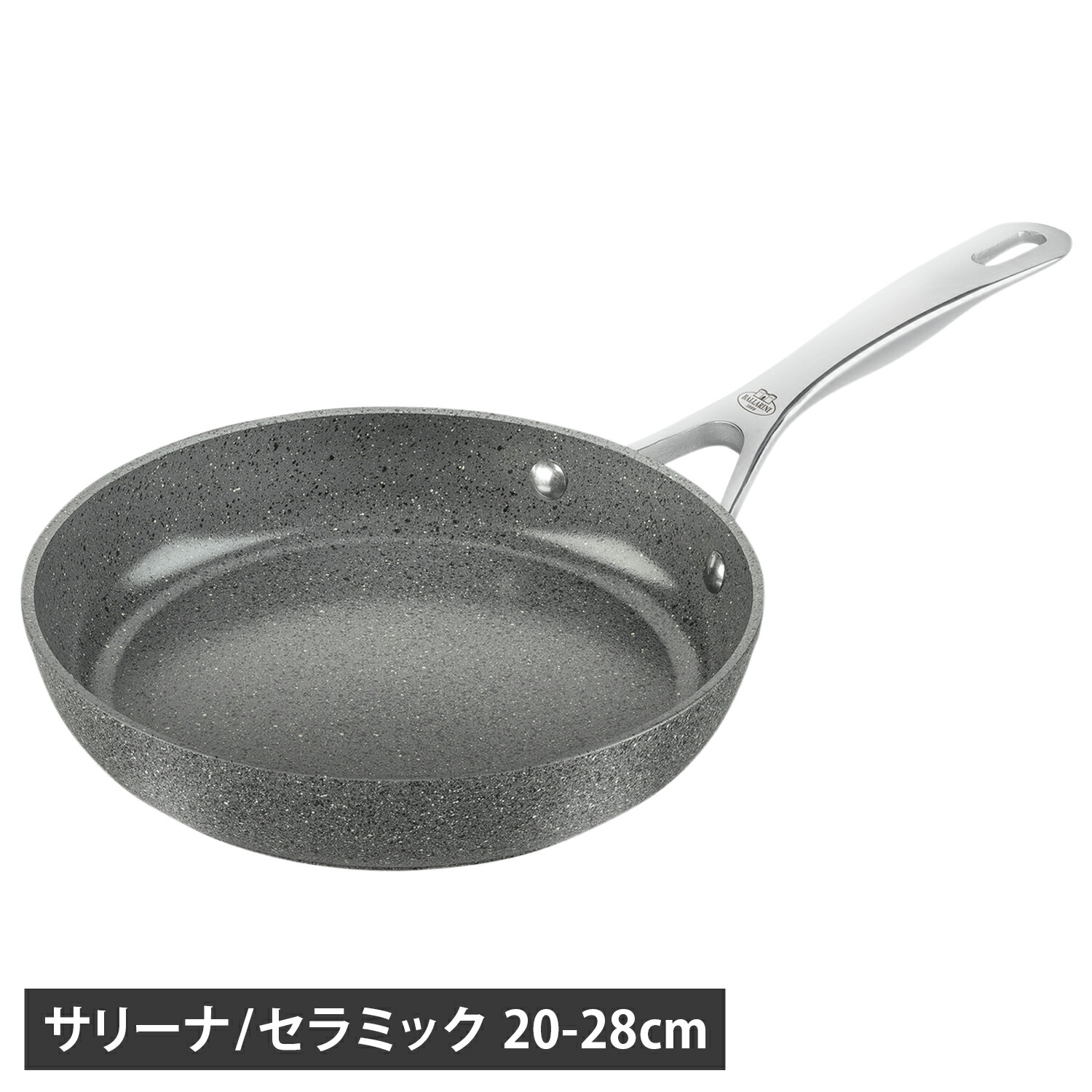 BALLARINI サリーナ セラミック バッラリーニ フライパン 20cm 24cm 26cm 28cm IH オーブン ブロイラー 金属調理器具 食洗器 対応 アルミニウム 母の日