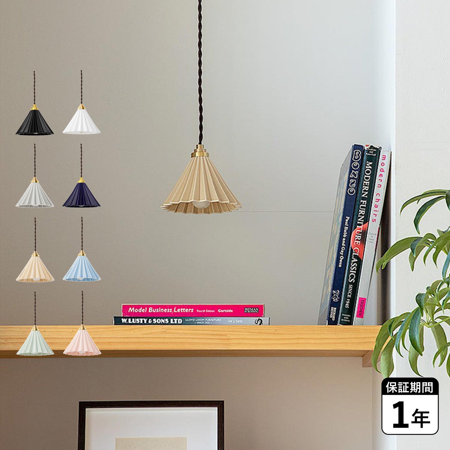 gram eight ORIGAMI LAMP PENDANT グラムエイト ペンダントライト LED ランプ 照明器具 オリガミランプ 北欧 ダイニング 1灯 E17 シェード ブラック ホワイト グレー ネイビー ベージュ ブルー グリーン ピンク 黒 白 101151 11,396円