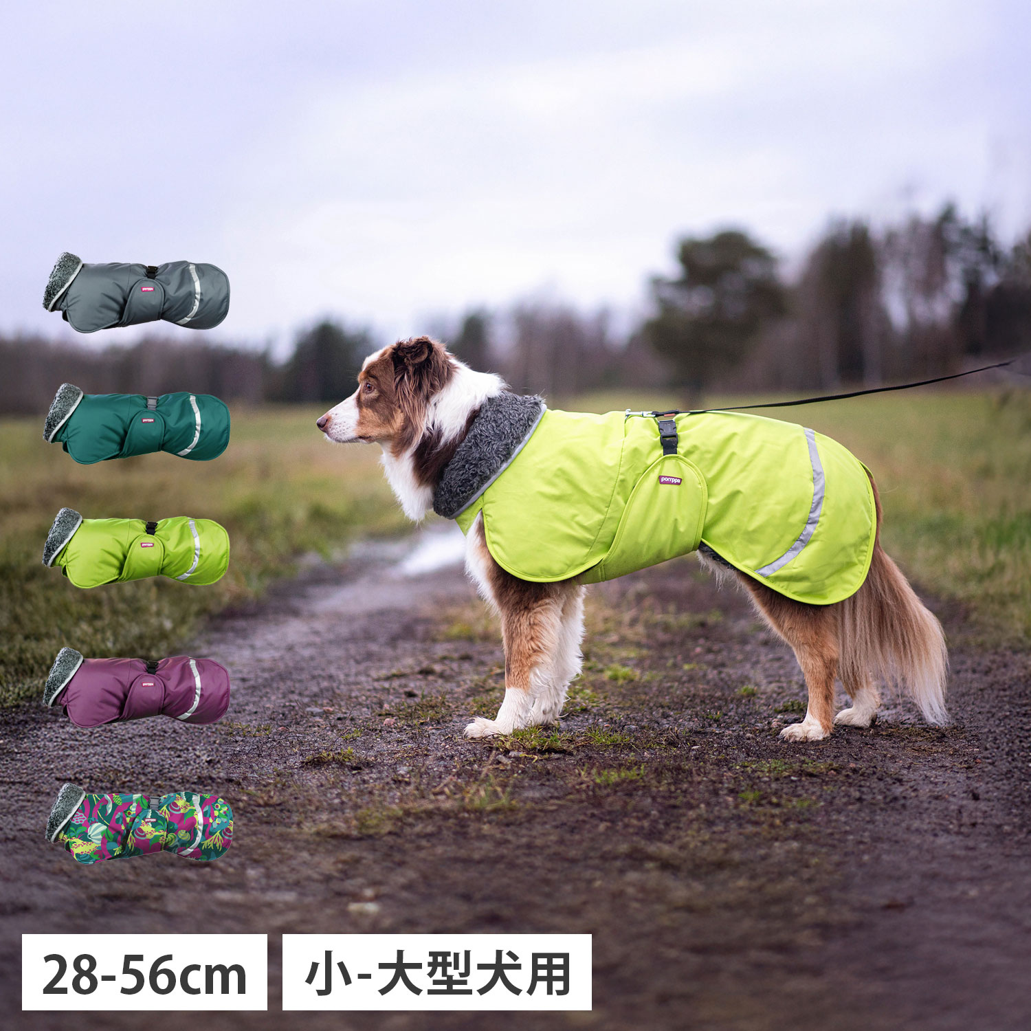 Pomppa TOPPA POMPPA ポムッパ ドッグウェア ドッグコート ドッグジャケット 犬用 耐久 防風 防水 保温 グレー グリーン パープル マルチ