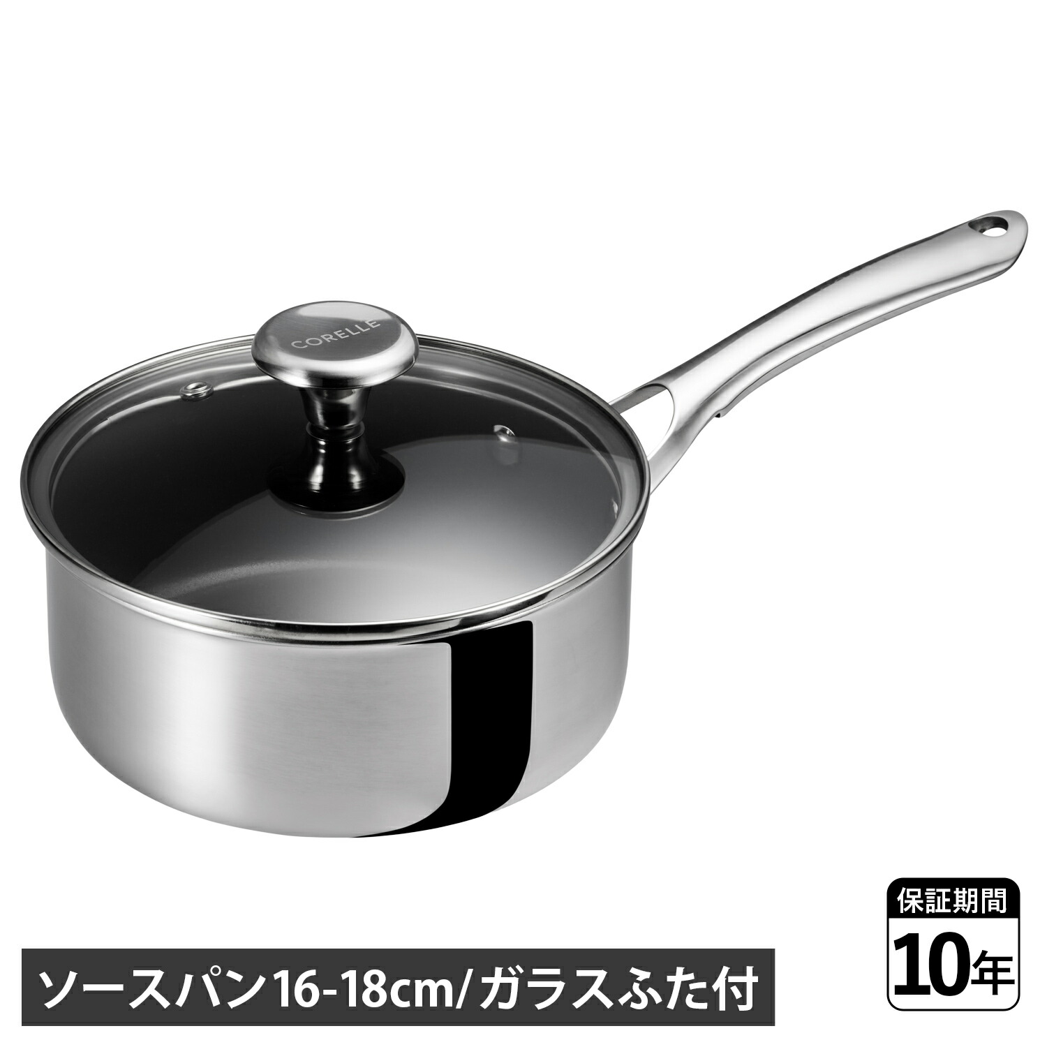 CORELLE DURANANO コレール 鍋 片手鍋 ソースパン 16cm 18cm ガラスふた付 IH ガス対応 食洗器使用 CSS16SVWL CSS18SVWL 母の日