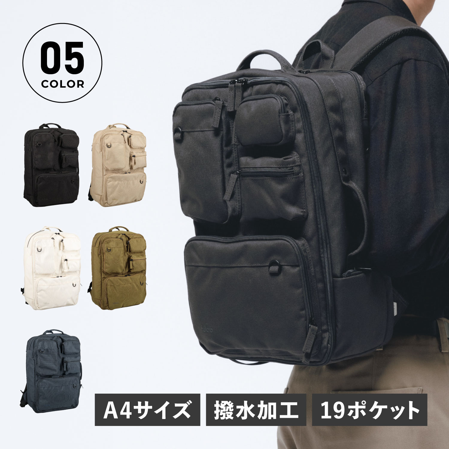 【最大1000円OFFクーポン】 fulcro CITY BACKPACK GRID フルクロ リュック バッグ バックパック メンズ レディース 17L 軽量 旅行 ブラック アイボリー ネイビー ベージュ オリーブ 黒 fma-0027|Findoriy