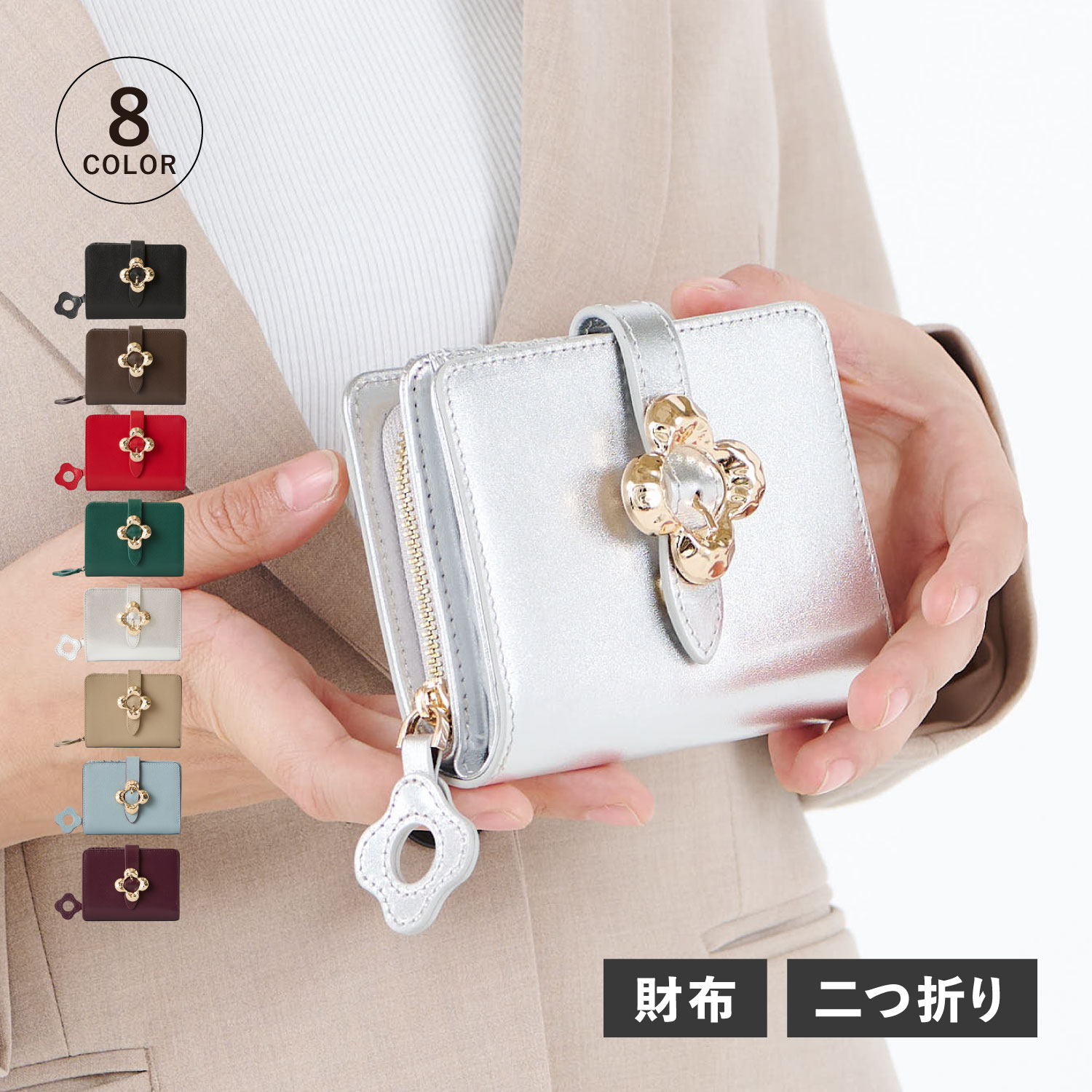 【最大1000円OFFクーポン】 HASHIBAMI ハシバミ 財布 二つ折り レディース 本革 コンパクト ブラック ダーク ブラウン レッド グリーン シルバー ワイン レッド ブルー 黒 Ha-2407-500|Findoriy