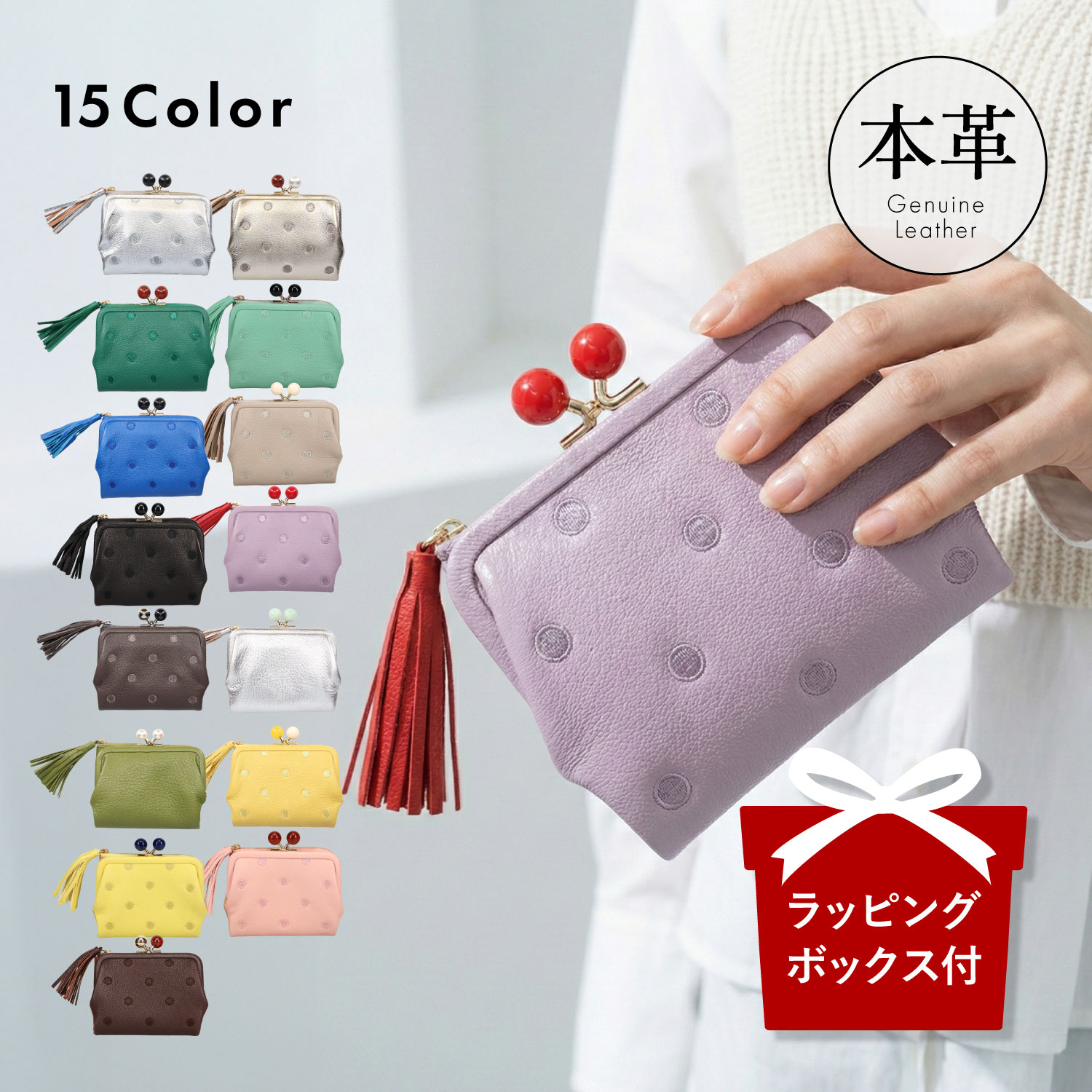 【最大1000円OFFクーポン】 perche ペルケ 財布 二つ折り財布 レディース 本革 がま口 ドット 08-06-03560|Findoriy