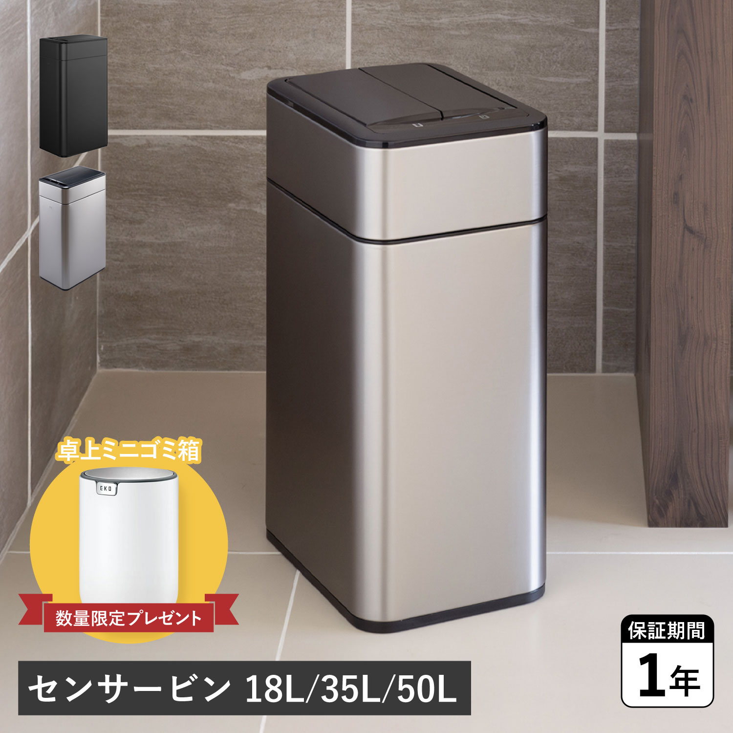 母の日特集 インテリア・寝具・収納-ゴミ箱
