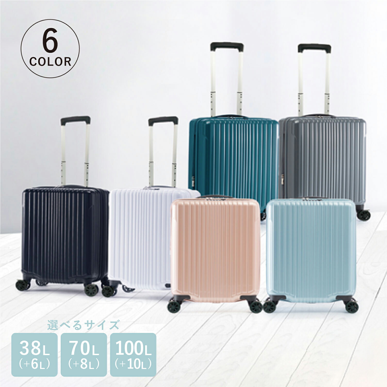 Asia Luggage MAXBOX アジアラゲージ スーツケース キャリーケース キャリーバッグ メンズ レディース 38L-44L 70L-78L 100L-110L 軽量 フロントオープン ストッパー付き 拡張 大容量 MX-8011 母の日 23,430円