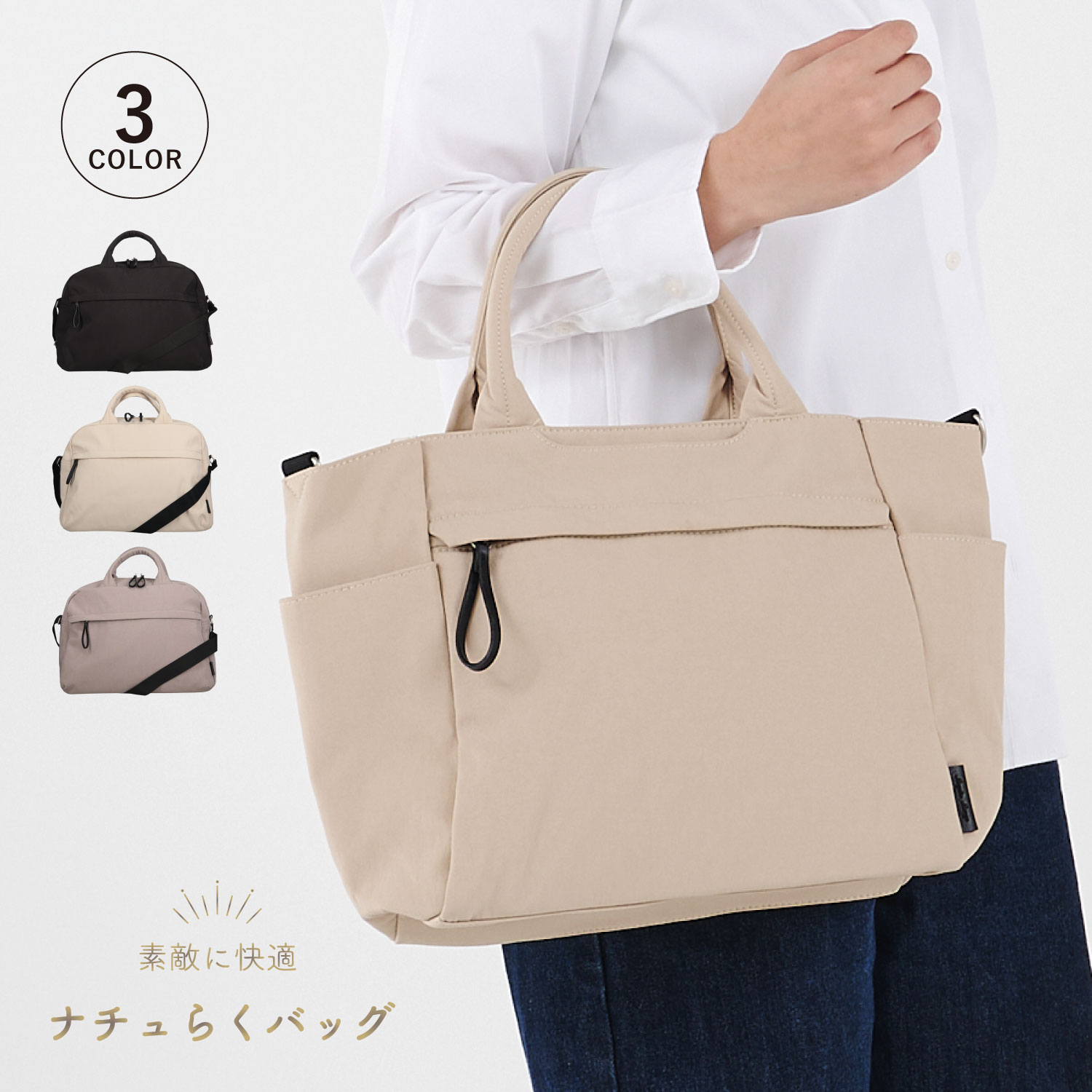 Legato Largo レガートラルゴ バッグ ボストンバッグ ショルダーバッグ レディース 20L 大容量 A4 撥水 軽量 ブラック ホワイト ベージュ 黒 白 LH-F3454 母の日 4,803円