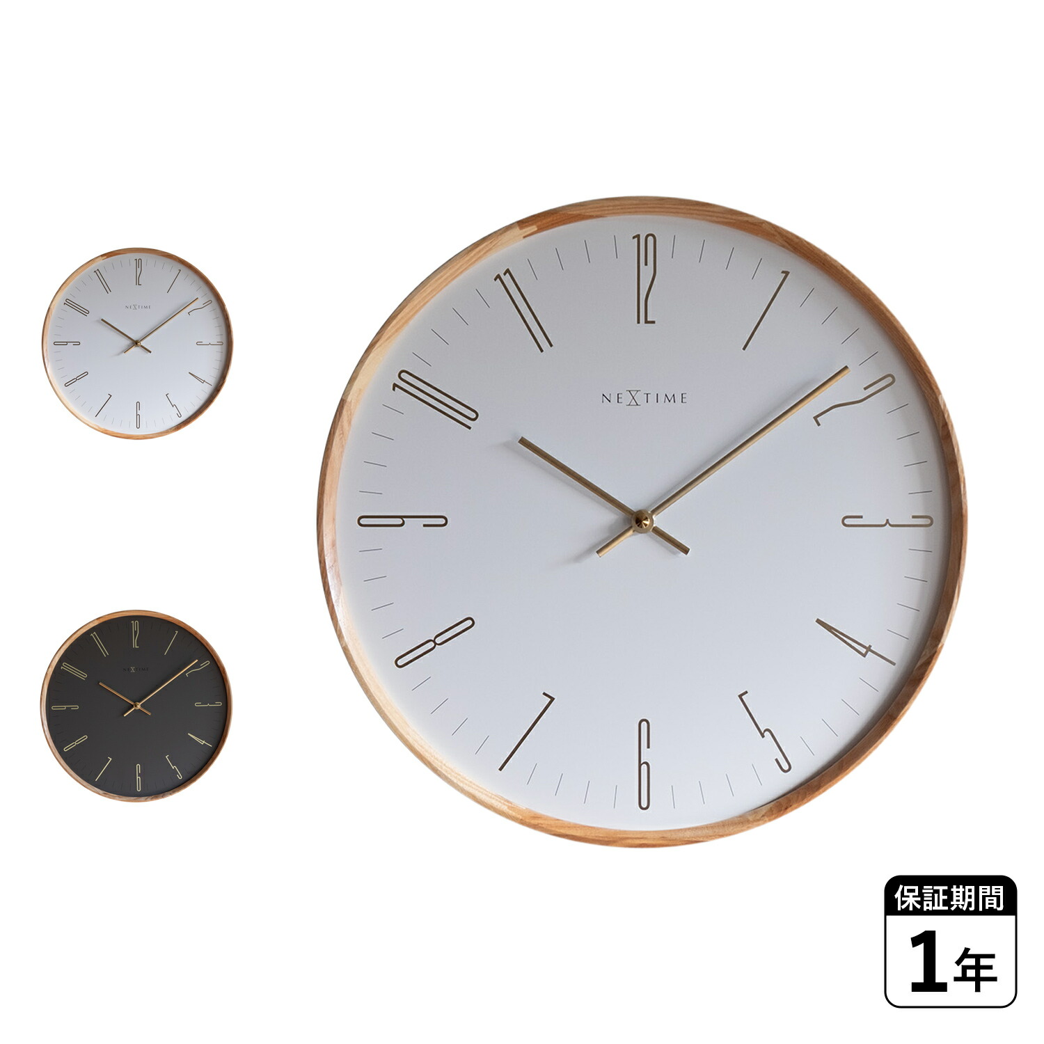 NeXtime Thin M ネクスタイム 掛け時計 ウォールクロック 壁掛け シンプル 木製 スイープムーブメント アナログ 音がしない 静音 ホワイト ゴールド 白 NXT-J008