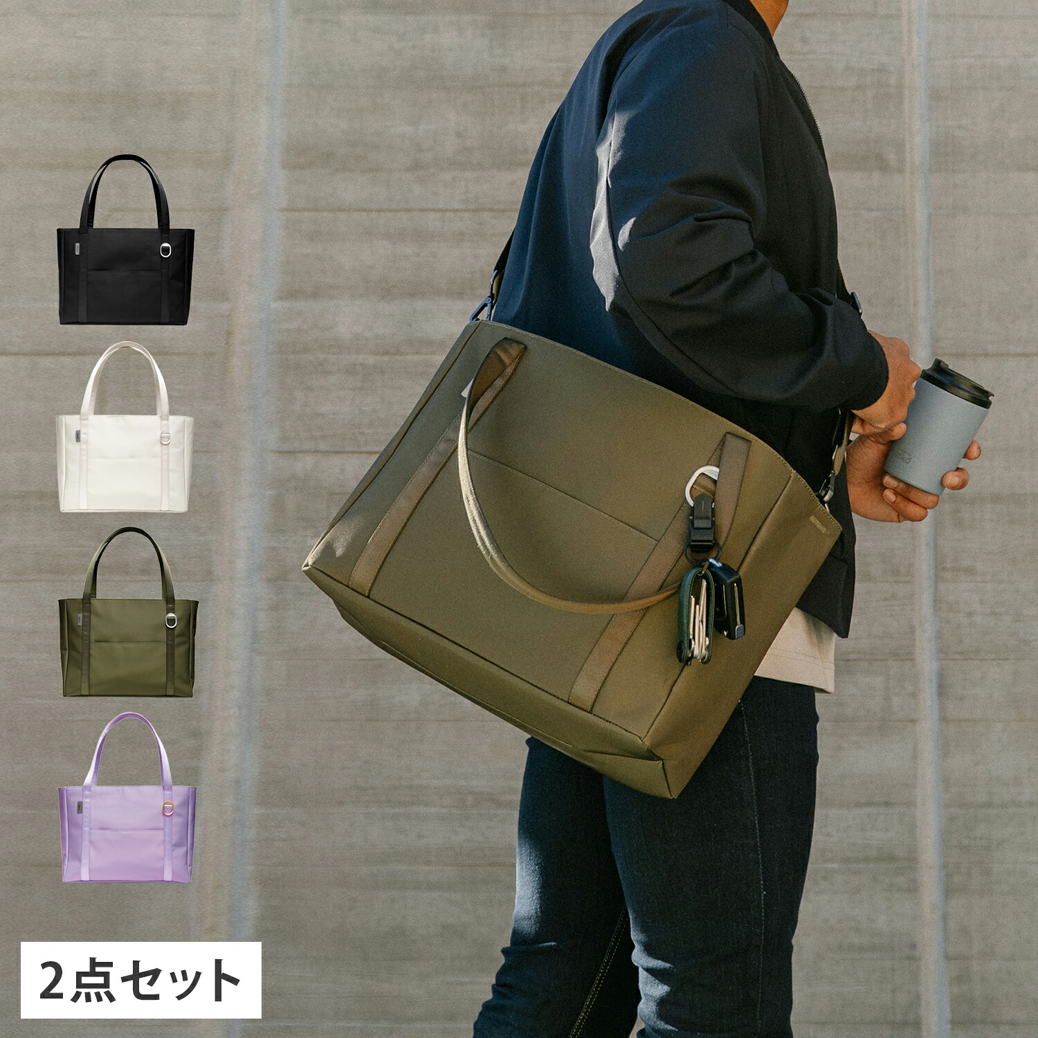 Orbitkey オービットキー バッグ トートバッグ バッグストラップ セット ショルダーストラップ メンズ レディース 16L 21L 軽量 ファスナー付き 肩掛け 付け替え 変更 長さ調整 可能 太め 肩掛け BDP1-109 BDT1-109 ABS1-110 母の日