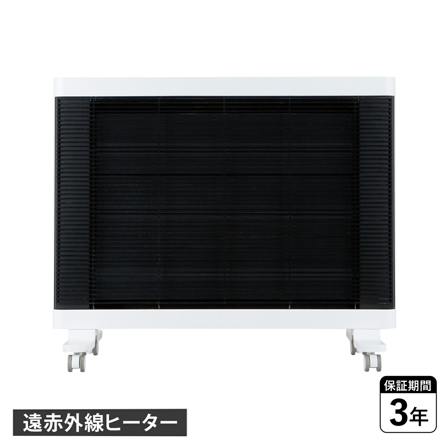 楽天市場】MY HEAT SERAPHY マイヒート セラフィ ヒーター 遠赤外線