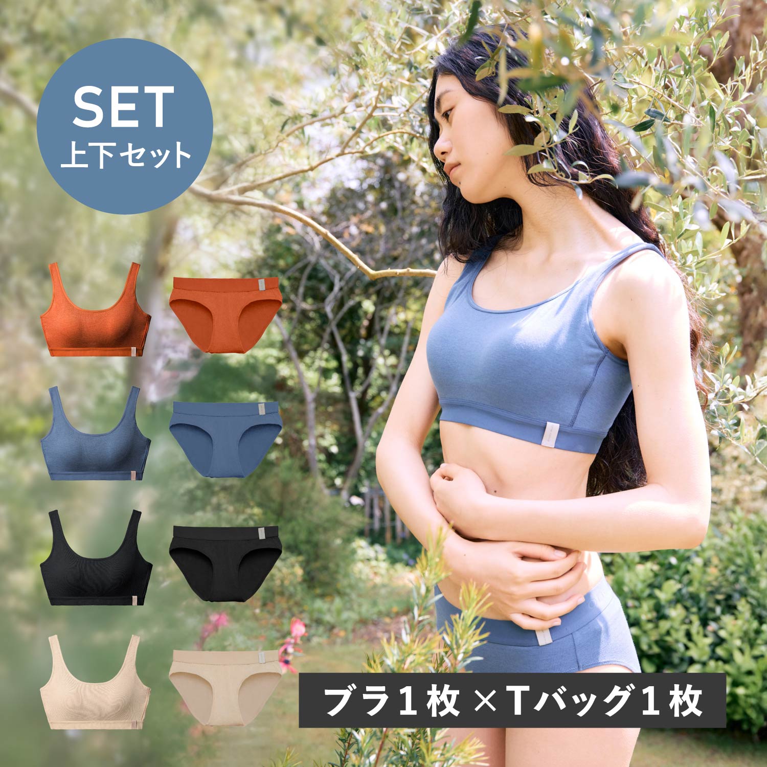 ONE NOVA 360 EAZY BRA FULL COVER BIKINI SET ワンノバ ブラ ブラジャー ショーツ 2点セット イージーブラ ナイトブラ スポーツブラ スポブラ 下着 インナー ビキニショーツ レディース 65-80サイズ AB-EF 肌着 素肌 NV24019 NV23012 母の日