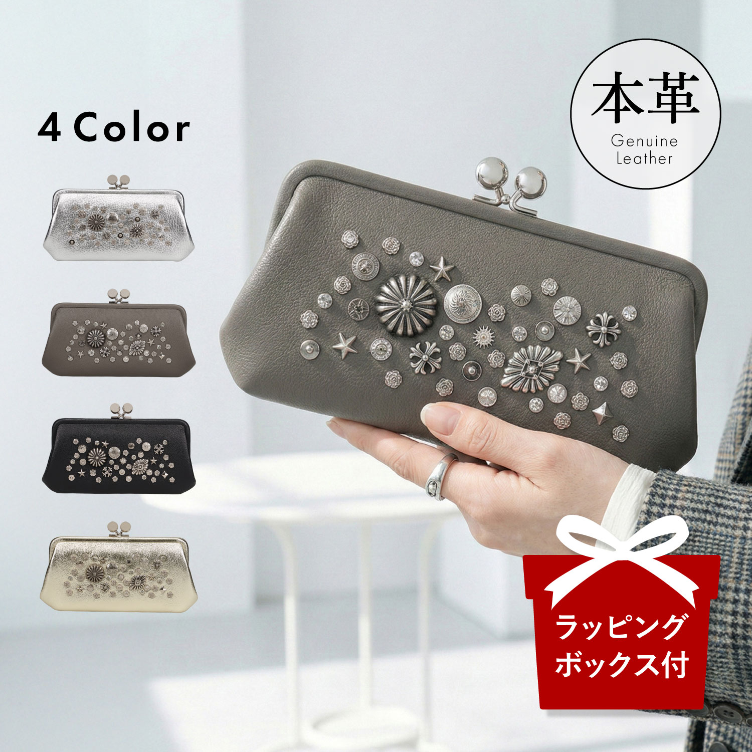 perche ペルケ 財布 長財布 レディース がま口 本革 ブラック グレー ゴールド シルバー 黒 80-06-00101｜Findoriy
