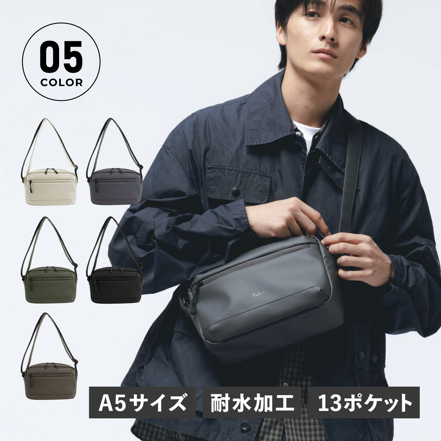 fulcro STRIDE フルクロ ショルダーバッグ ストライド メンズ レディース 4L 斜めがけ 大人 軽量 撥水 ブラック アイボリー ダーク グレー オリーブ チャコール 黒 fia-3011 母の日