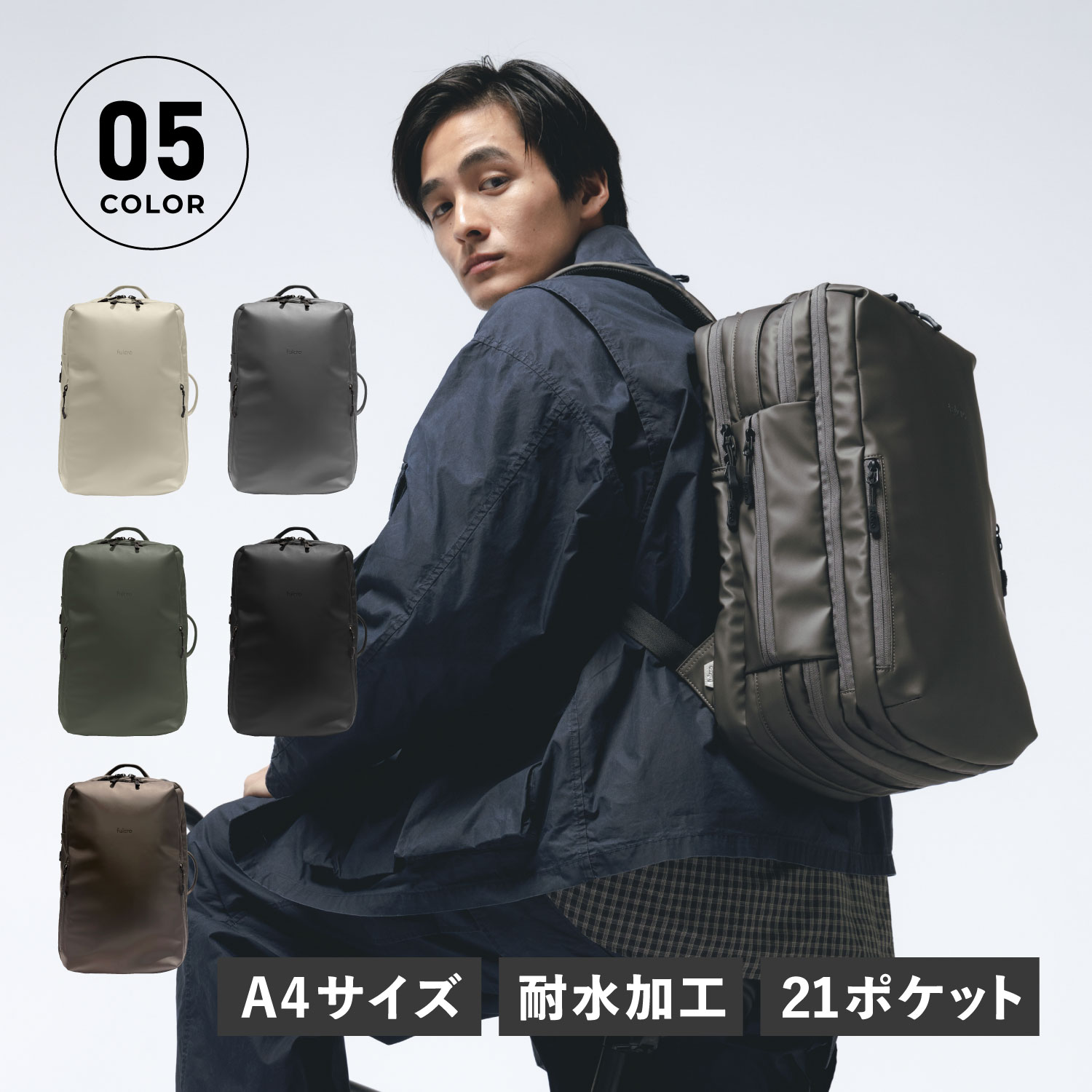 fulcro SLEEK フルクロ バッグ リュック バックパック スリーク メンズ レディース 13L 撥水 軽量 大人 ブラック アイボリー ダーク グレー オリーブ チャコール 黒 fia-3014