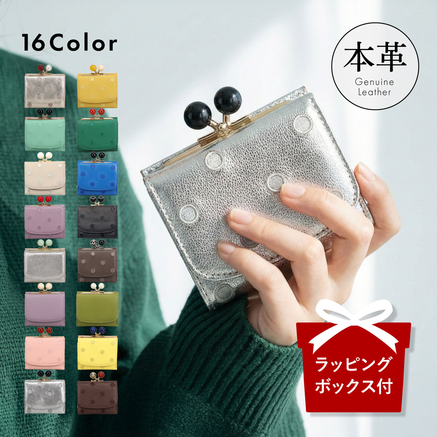 【最大1000円OFFクーポン】 perche ペルケ 財布 三つ折り財布 ミニ財布 レディース 本革 がま口 ドット ブラック ベージュ 黒 08-06-03168|Findoriy