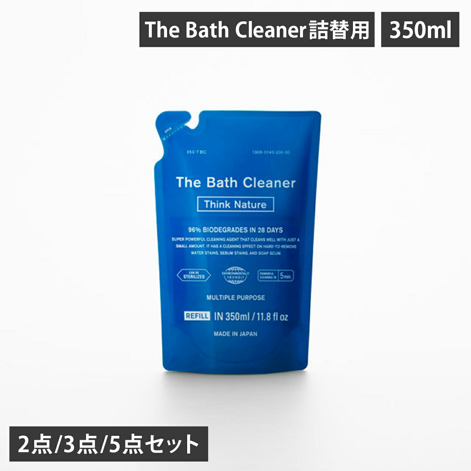 THE THINK NATURE ザ バスクリーナー 詰め替え用 2点 3点 5点 お風呂洗剤 350ml 除菌 弱アルカリ性 日本製 1306-0140-200-00