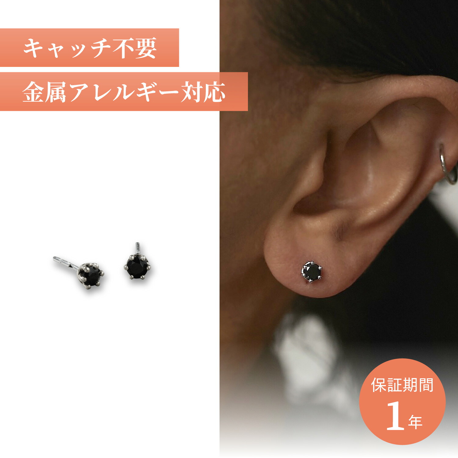Baqless Amity Crown Onyx Silver バックレス ピアス レディース 金属アレルギー キャッチ 落ちない シルバー AM-CR-ON-SV｜Findoriy