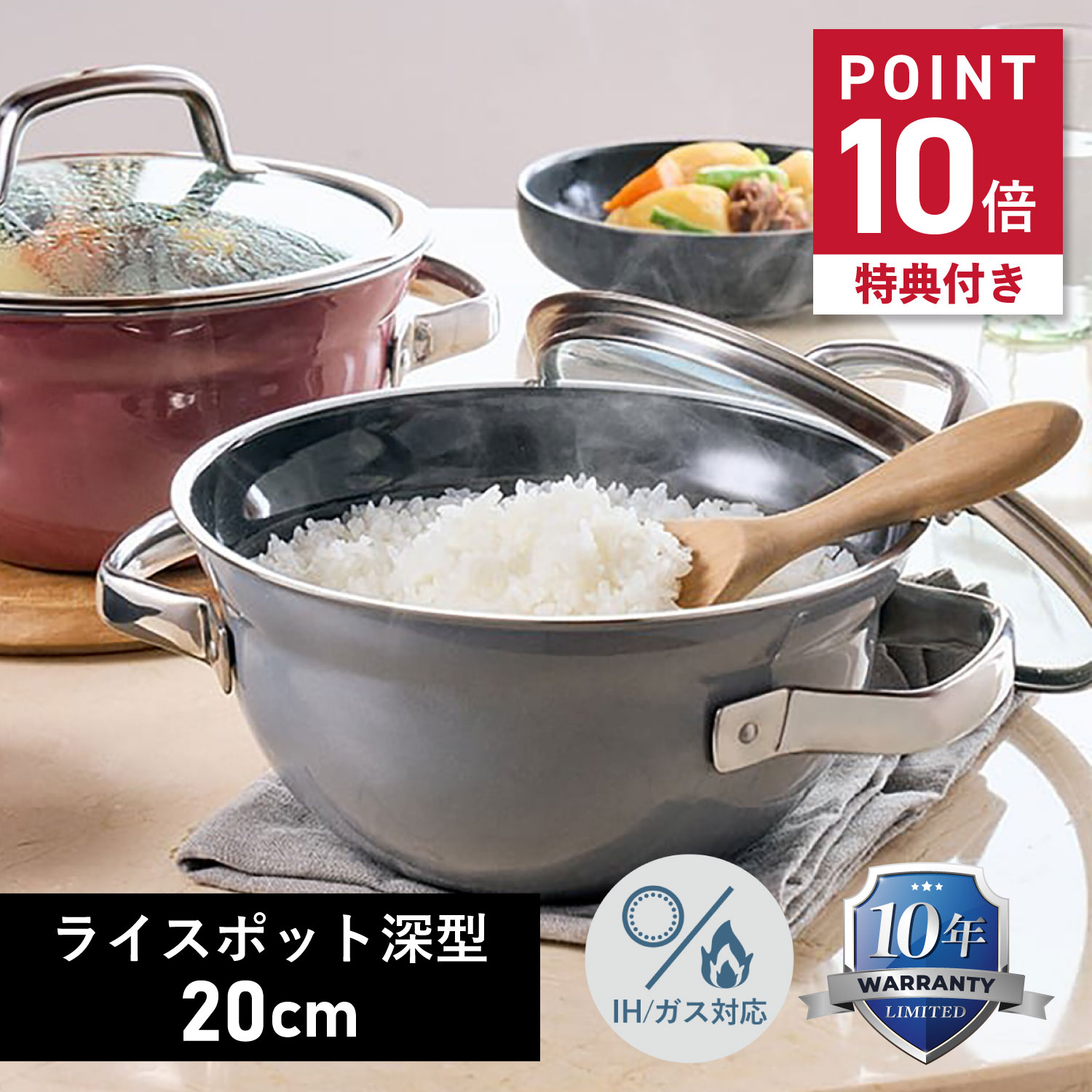 【特典付き】 WMF HIGH CASSEROLE ヴェーエムエフ 鍋 両手鍋 フュージョンテック ミネラル ライスポット 20cm 深型 ホーロー グレー ワインレッド 母の日
