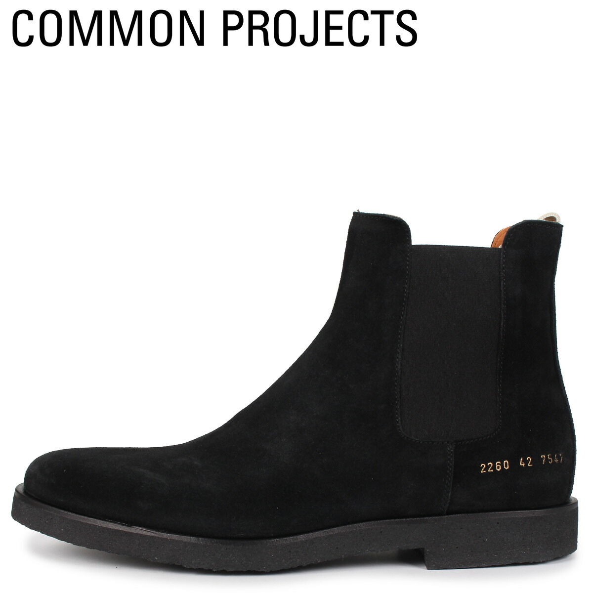 COMMON PROJECTS チェルシーブーツ タン 値下げ可能 | gkcsu.org