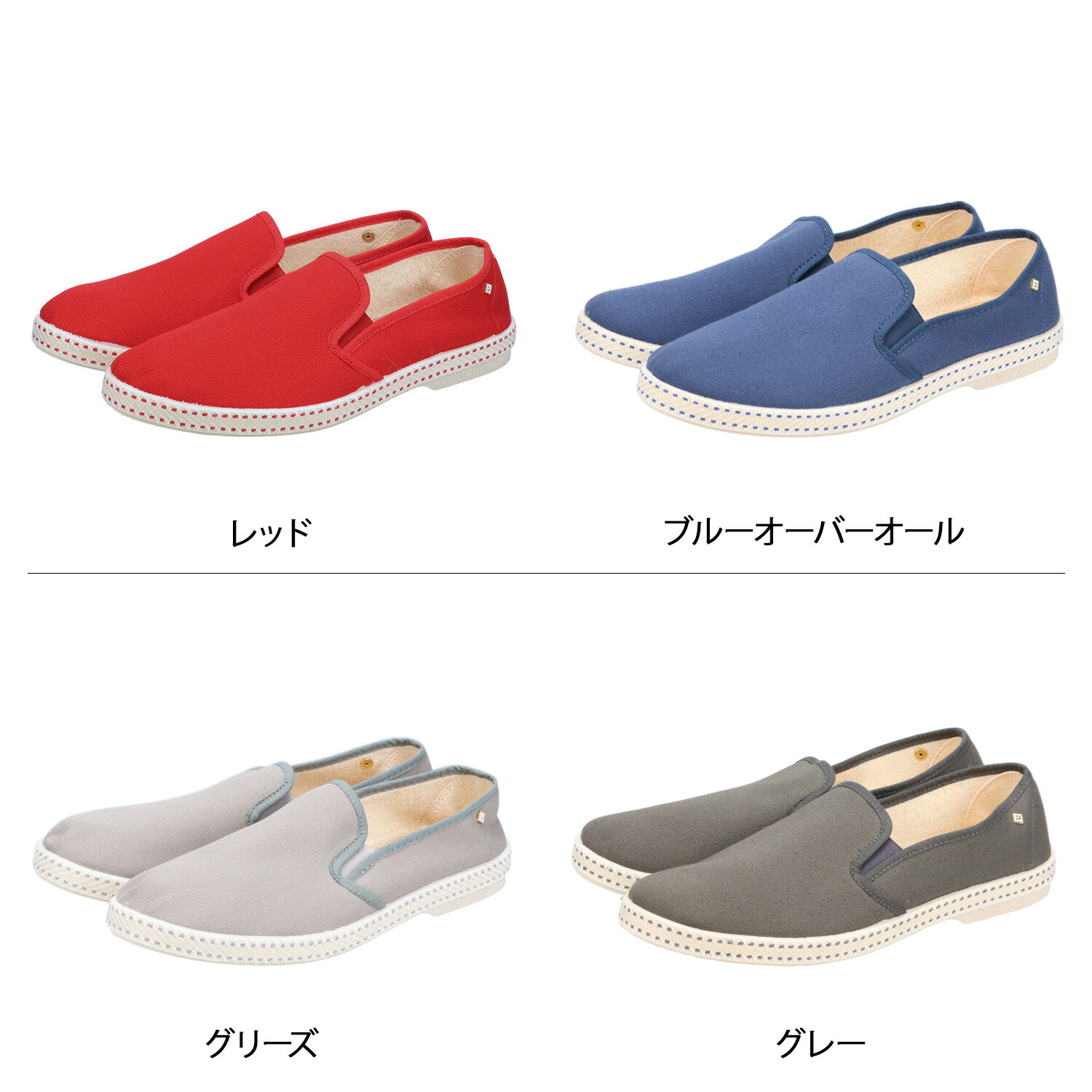 色移り有り Rivieras リビエラ スリッポン・ローファー シューズ メンズ Classic Match Slip-On Grand Blue  通販