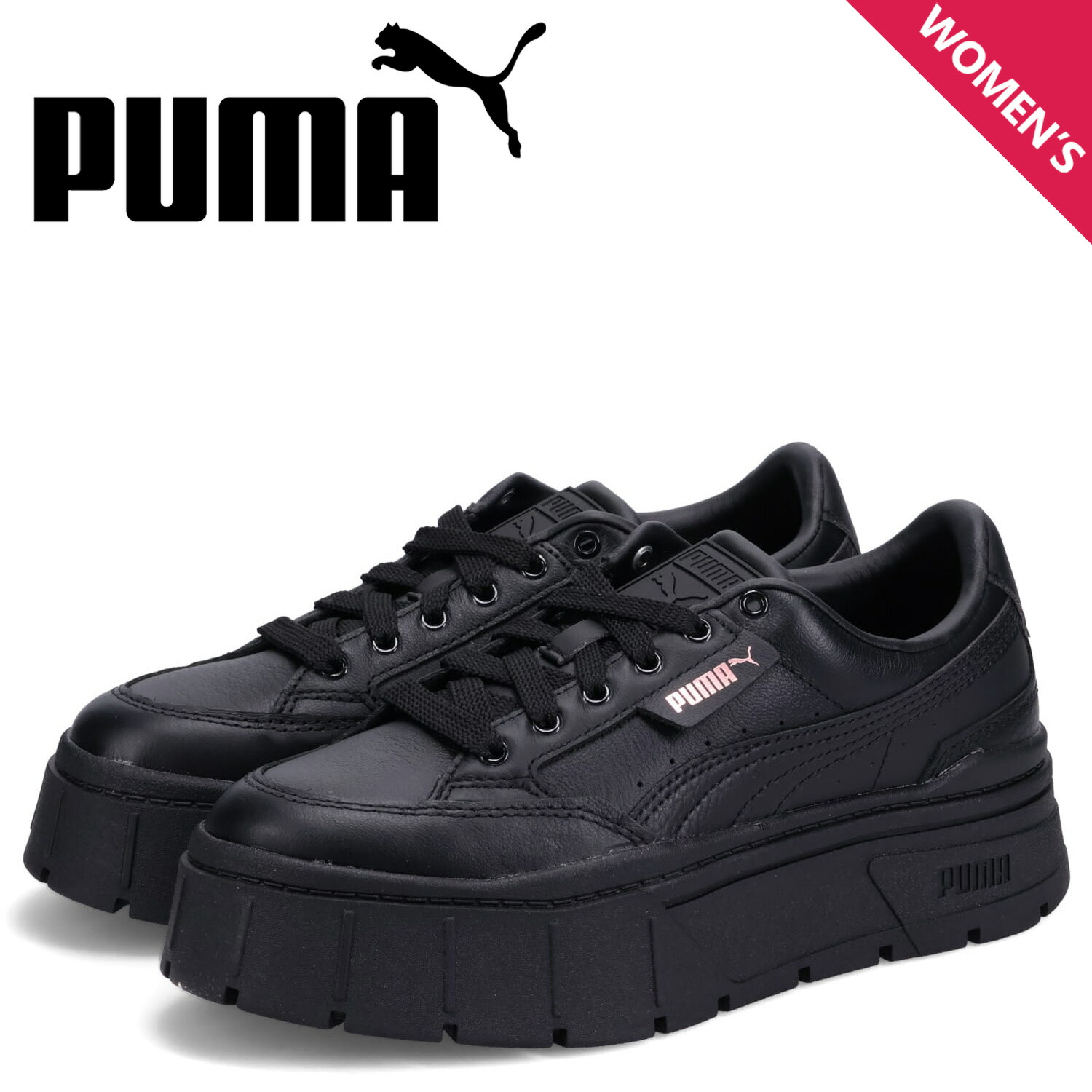 楽天市場】プーマ PUMA スニーカー メイズ スタック レザー