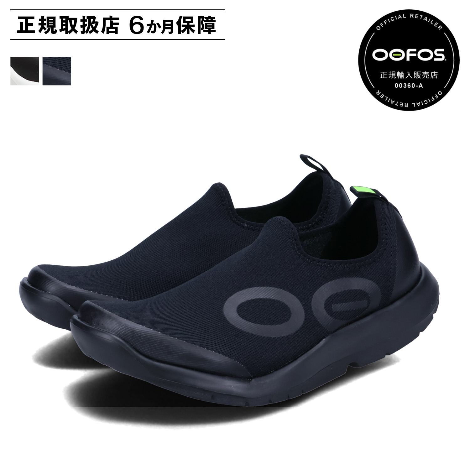 ofs-200067-o_x.jpg