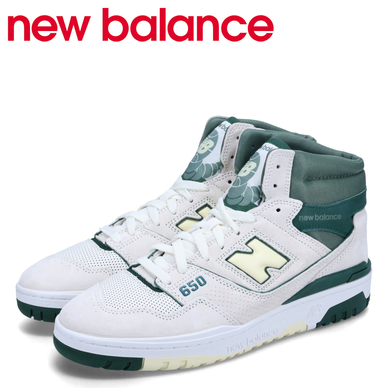 楽天市場】new balance ニューバランス 650 スニーカー メンズ D