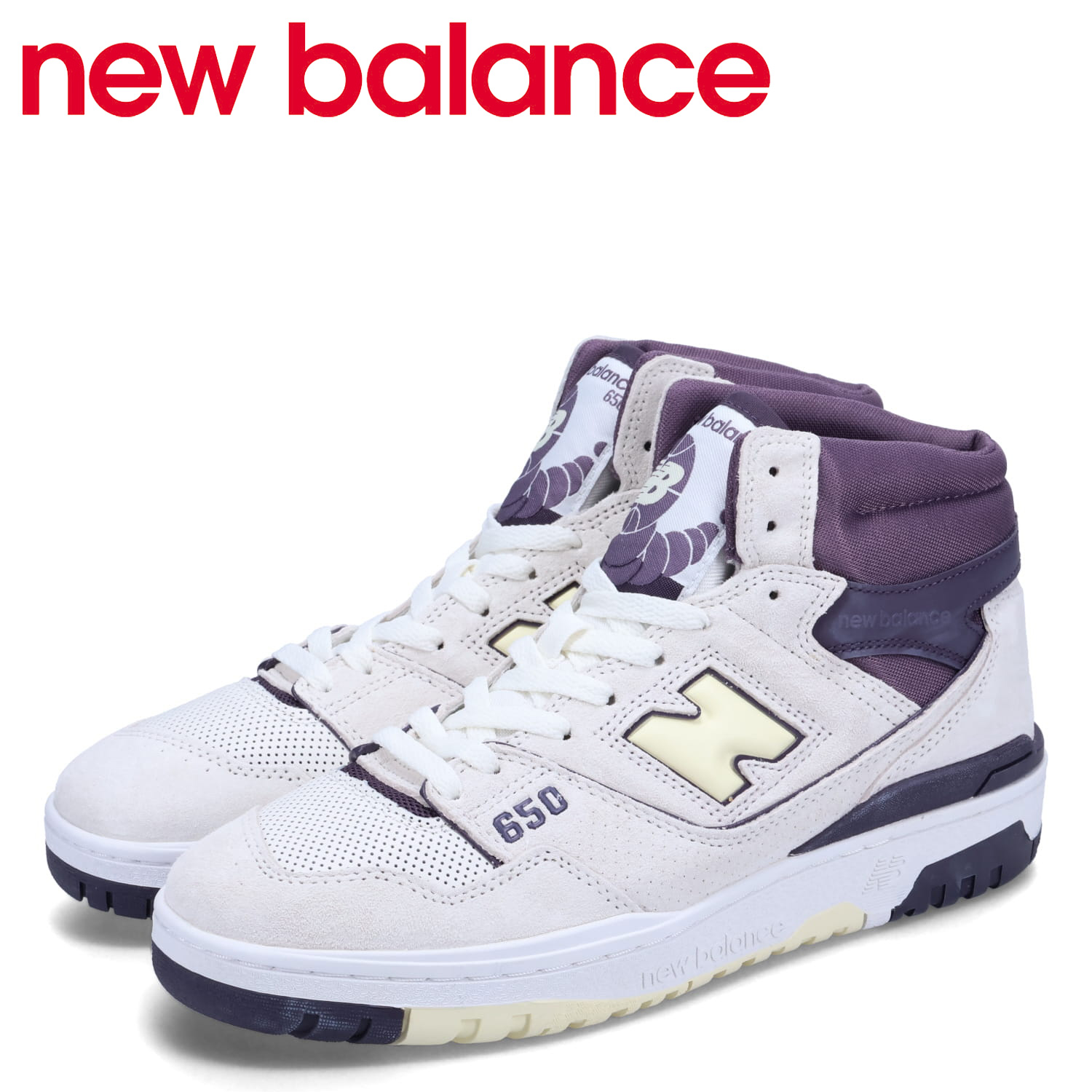 【関税込み】New Balance ホワイト 650 スニーカー New Balance 650 