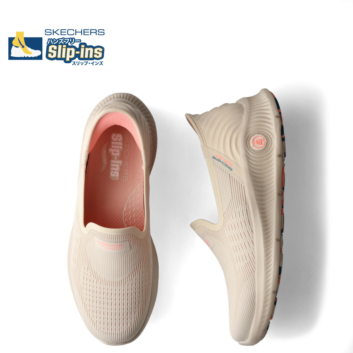 楽天市場】【最大1000円OFFクーポン発行中】 SKECHERS HANDS FREE SLIP