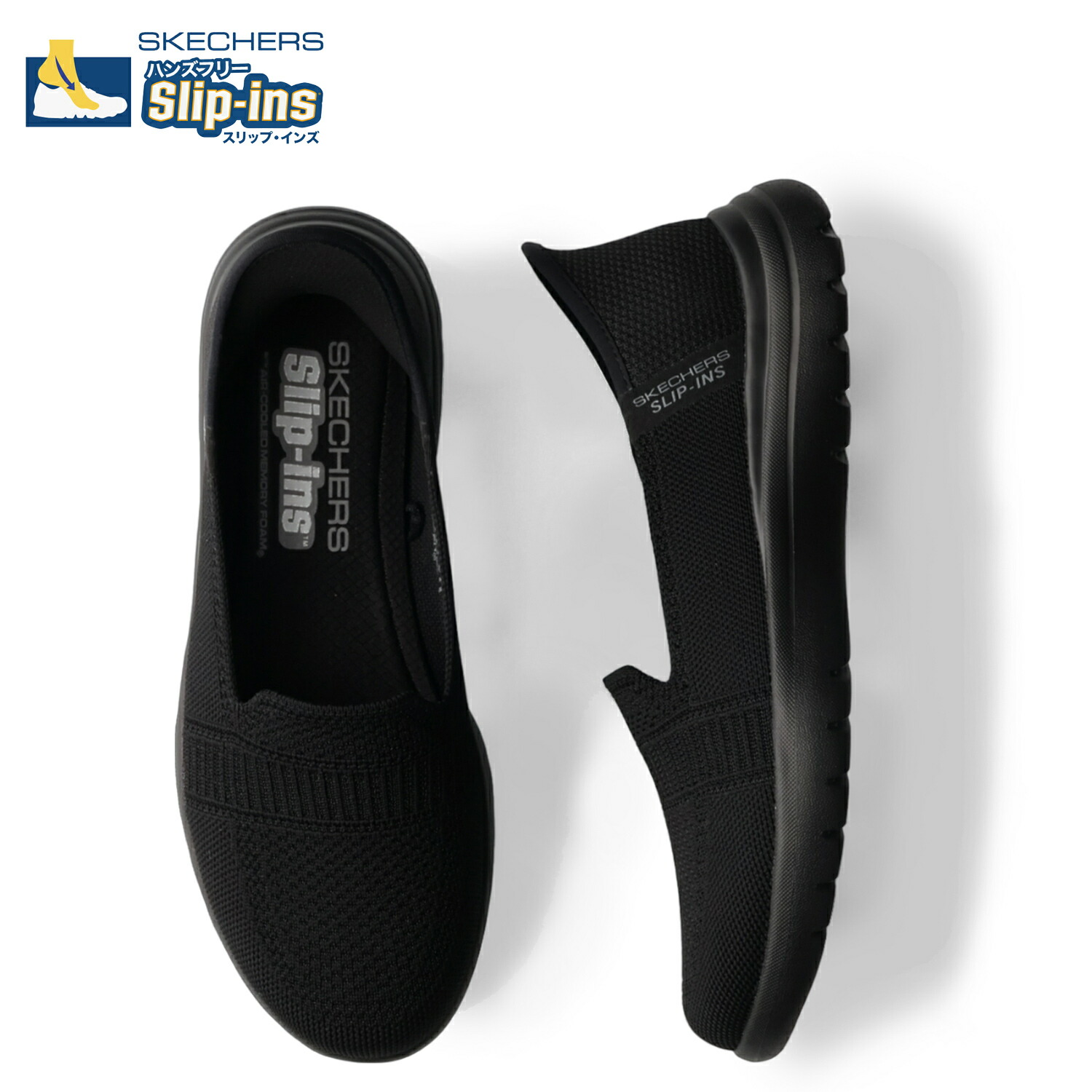 Skechers ハンズフリースリップインズ　ブラック SKECHERS スケッチャーズ スニーカー レディース 靴 黒 ブラック