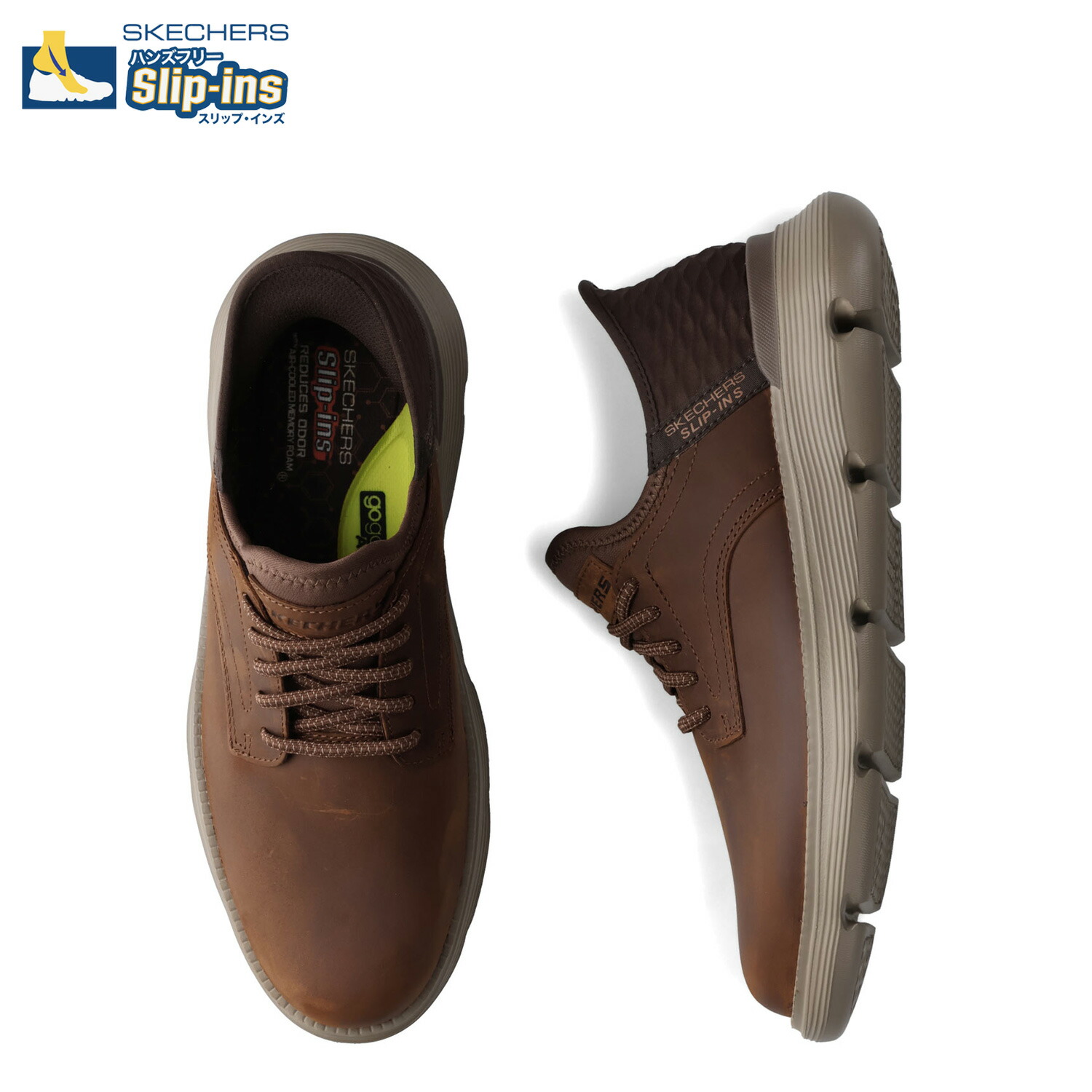 【最大1000円OFFクーポン】 SKECHERS SLIP-INS GARZA GARVIN スケッチャーズ スリップインズ ガルザ ガービン ハンズフリー スニーカー メンズ ブラウン 205046|Findoriy