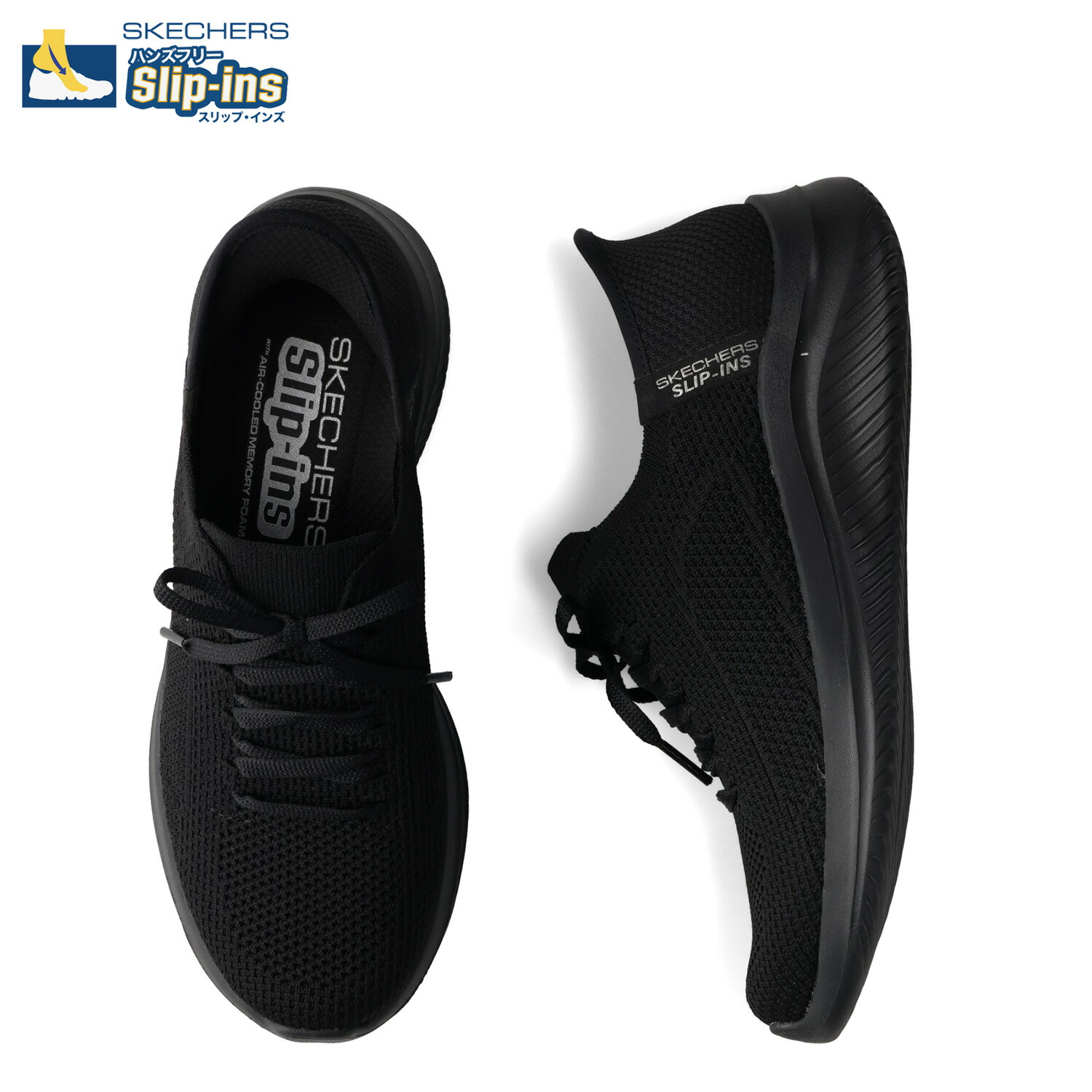 楽天市場】手を使わずにスッと履ける 送料無料 スケッチャーズ