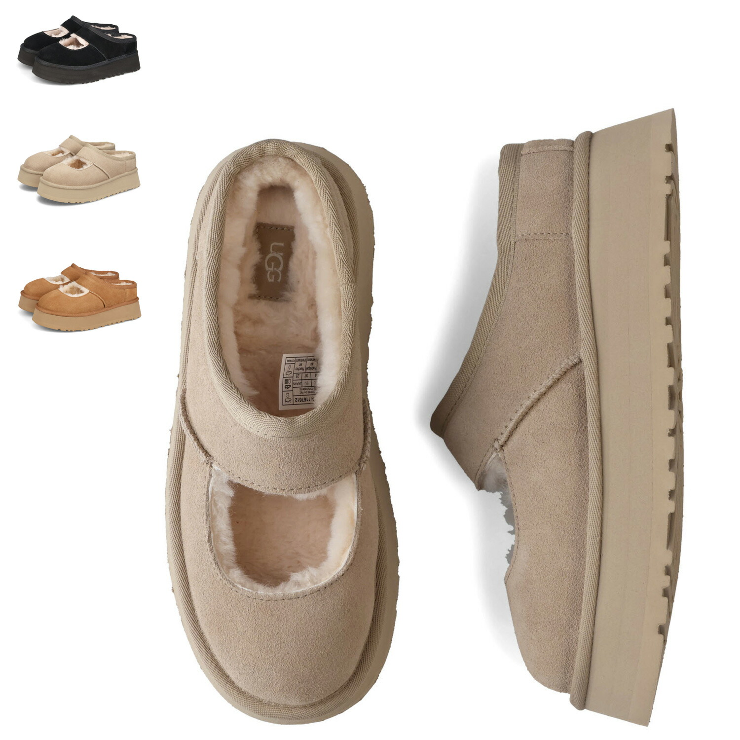 楽天市場】【 ugg 国内正規商品 】 ugg W Bea Mary Jane アグ ビア