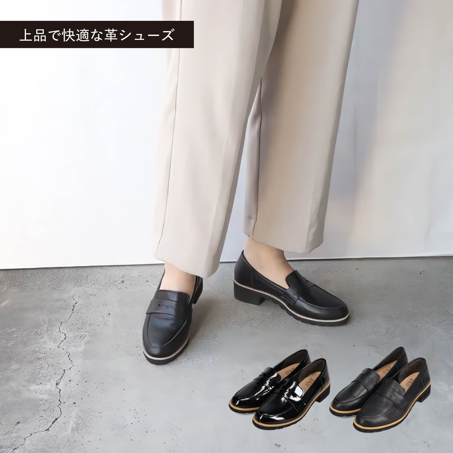 楽天市場】【最大1000円OFFクーポン発行中】 RECIPE レシピ ローファー