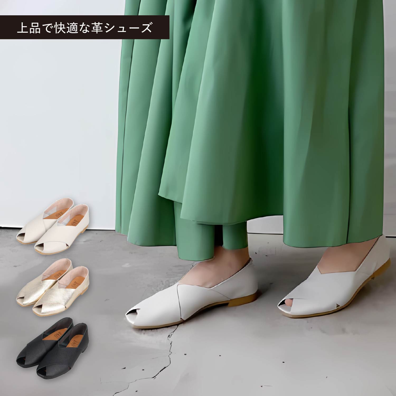 RECIPE レシピ パンプス シューズ オープントゥ クロスベルト レディース 本革 2Eワイズ ブラック ホワイト ゴールド 黒 白 RP-544 母の日