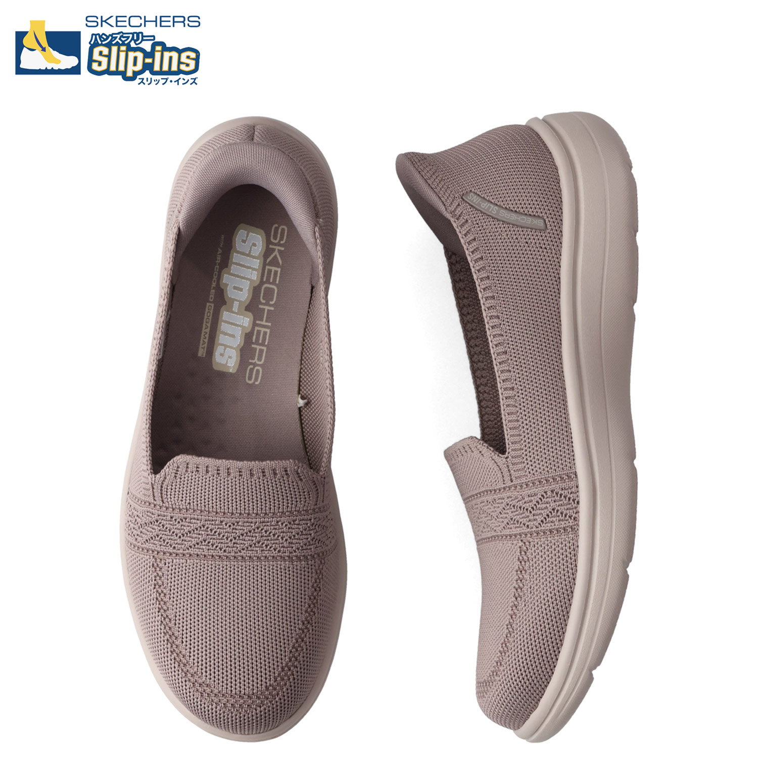 SKECHERS SLIP-INS ON-THE-GO FLEX RADIANT SLOANE スケッチャーズ スリップインズ オンザゴー フレックス ラディアント スローン スニーカー スリッポン レディース ダーク ベージュ 138435-DKTP 母の日
