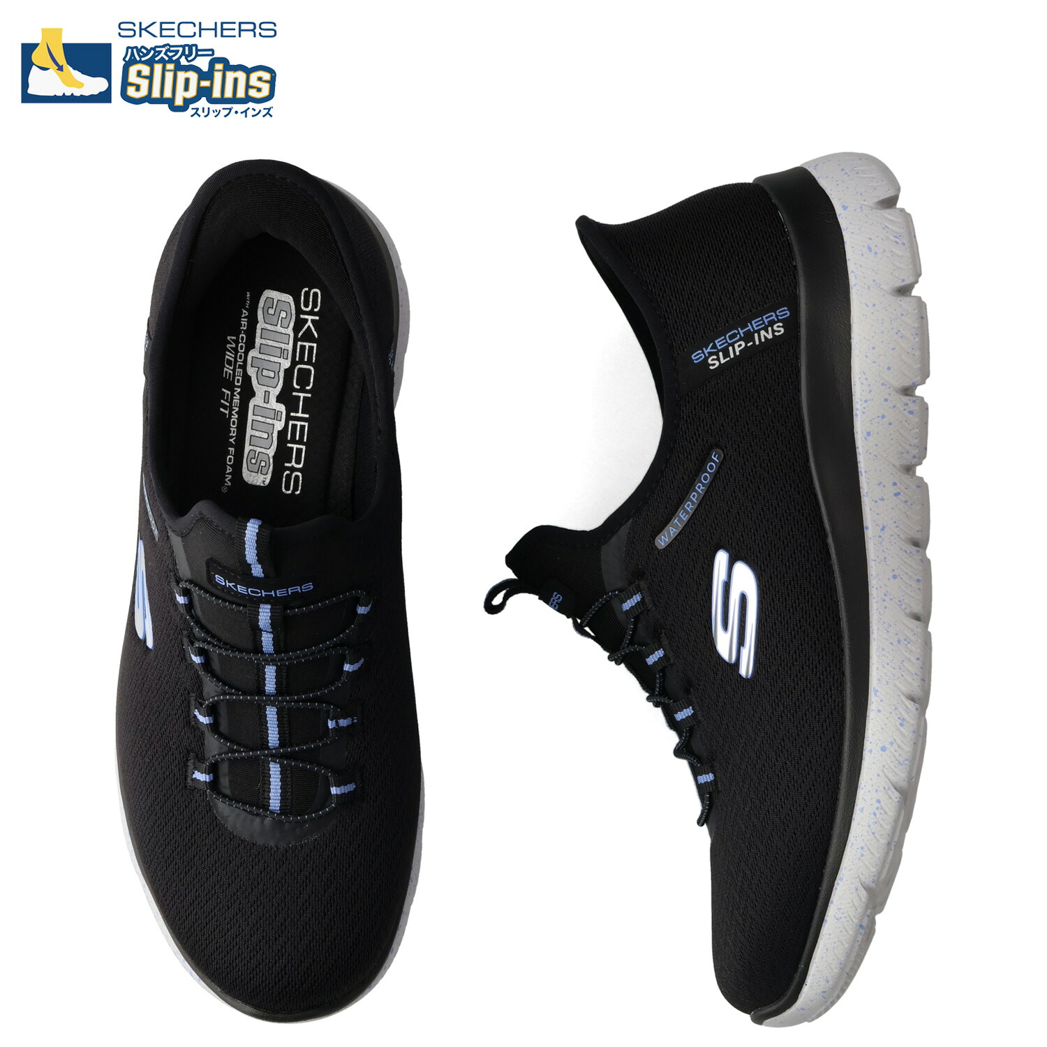 SKECHERS SLIP-INS SUMMITS BEST CHOICE スケッチャーズ スリップインズ サミッツ ベスト チョイス スニーカー レディース 防水 ブラック 黒 150199W-BKLB 母の日