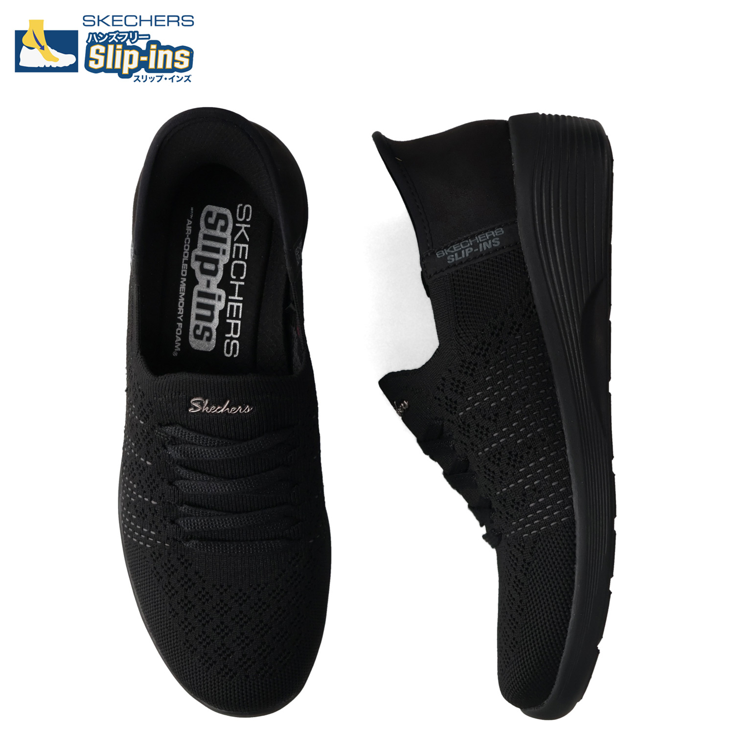 【最大1000円OFFクーポン】 SKECHERS SLIP-INS ARYA スケッチャーズ スリップインズ アーリア スウィフトリー スニーカー スリッポン レディース ブラック 黒 158918｜Findoriy