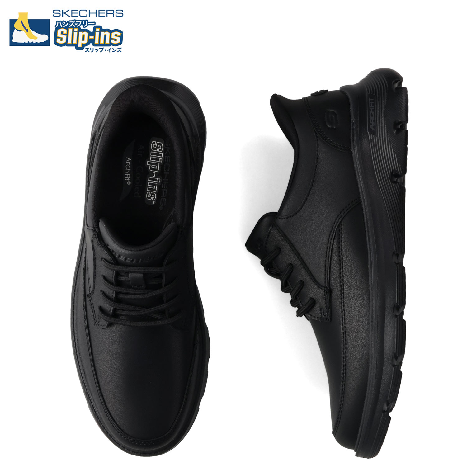 【最大1000円OFFクーポン】 SKECHERS SLIP-INS ARCH FIT GARZA スケッチャーズ スリップインズ リラックスドフィット アーチフィット ガルザ ローワン スニーカー メンズ ブラック 黒 205517|Findoriy