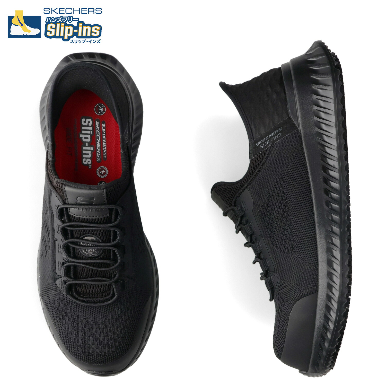 【最大1000円OFFクーポン】 SKECHERS SLIP-INS WORK TILIDO-FLETCHIT CT スケッチャーズ スリップインズ ワーク ティリド-フェチット CT スニーカー ワークシューズ メンズ 防滑 感電防止 ワイド幅 ブラック 黒 200206W|Findoriy