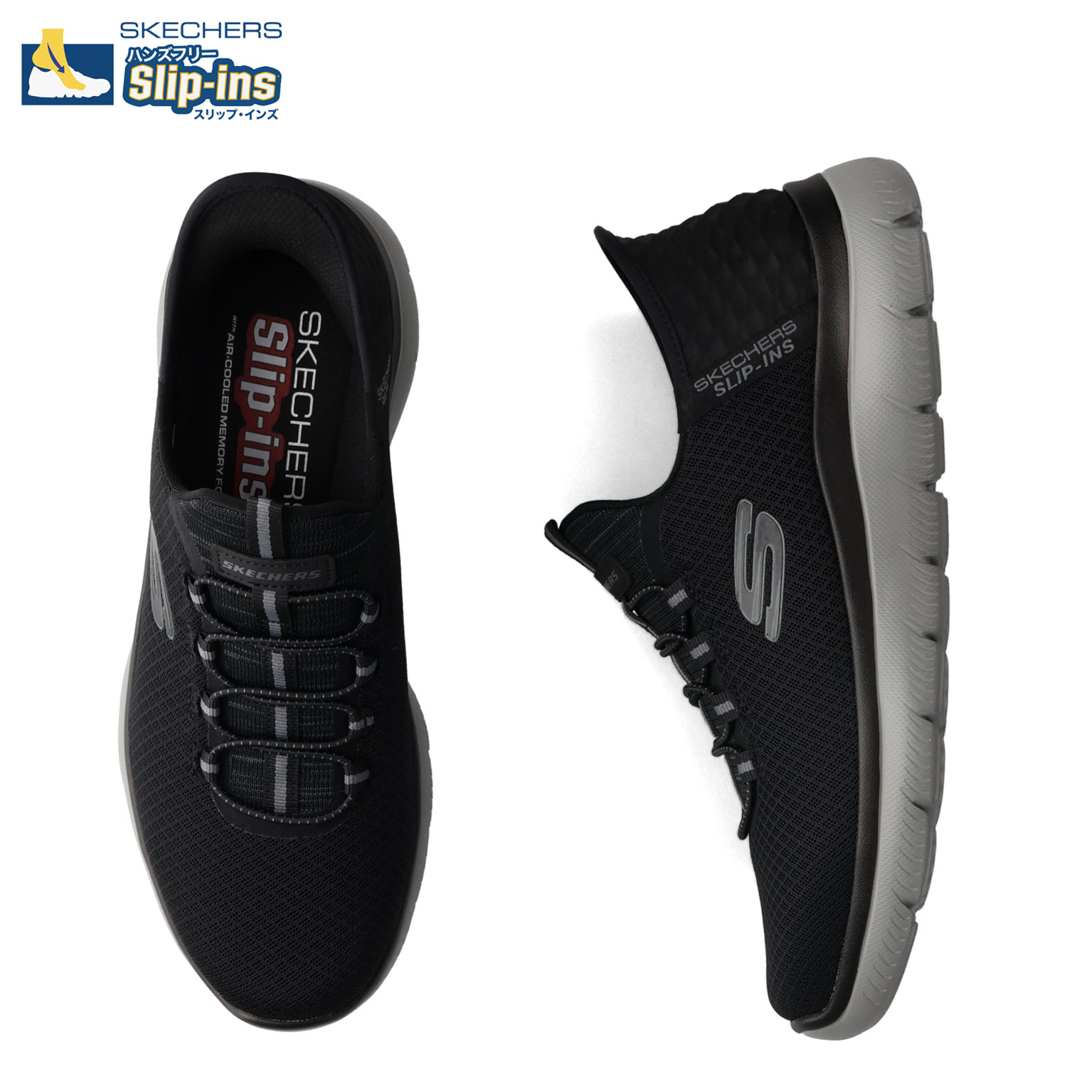 SKECHERS SLIP-INS SUMMITS スケッチャーズ スリップインズ サミッツ ハイ レンジ スニーカー スリッポン メンズ ブラック 黒 232457