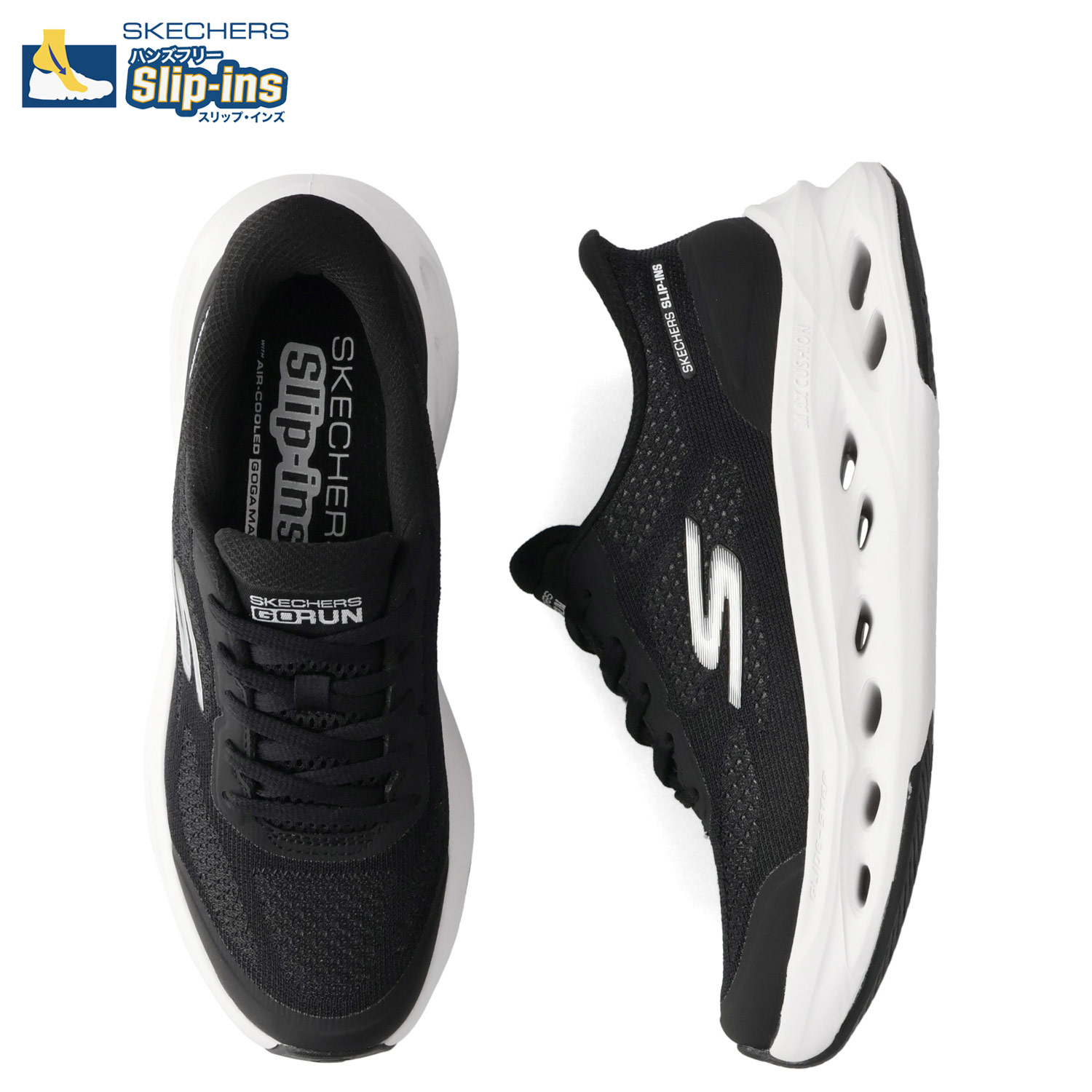 SKECHERS SLIP-INS MAX CUSHIONING GLIDE-STEP-HARTFORD スケッチャーズ スリップインズ マックスクッショニング グライドステップ ハードフォード スニーカー レディース 厚底 軽量 ブラック 黒 129403 母の日