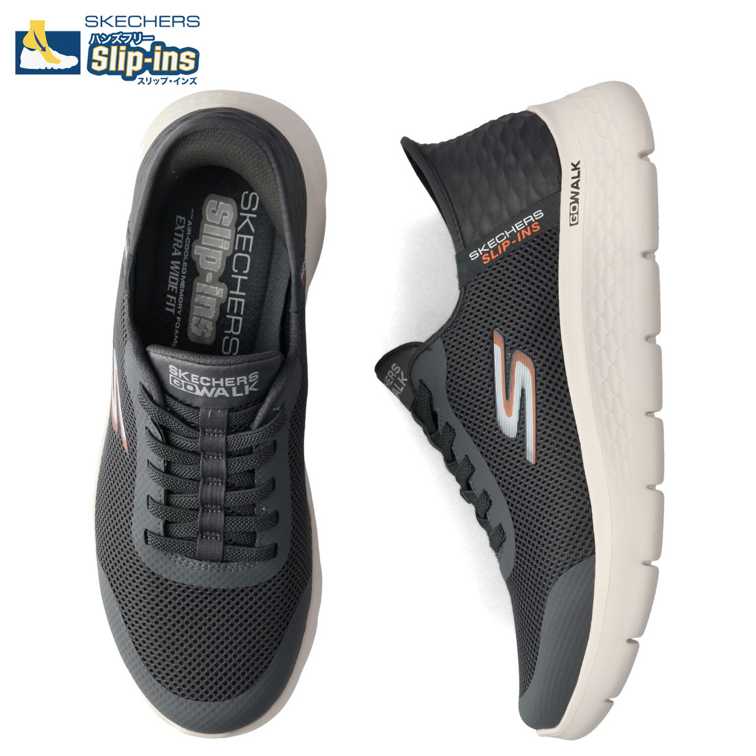 SKECHERS SLIP-INS GO WALK FLEX HANDS UP スケッチャーズ スリップインズ ゴーウォーク フレックス ハンズ アップ スニーカー メンズ 厚底 軽量 グレー 216324WW