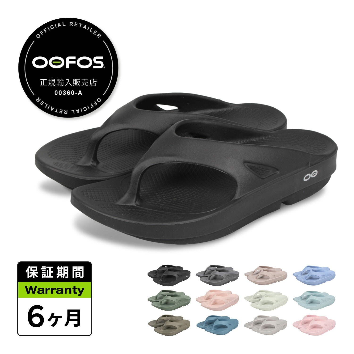 【最大限度65％OFF】百貨店大売り出し執り行なう中！！！