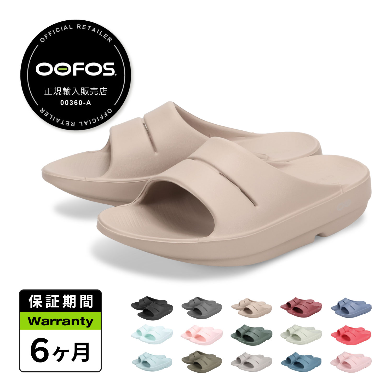 【最大限度65％OFF】百貨店大売り出し執り行なう中！！！