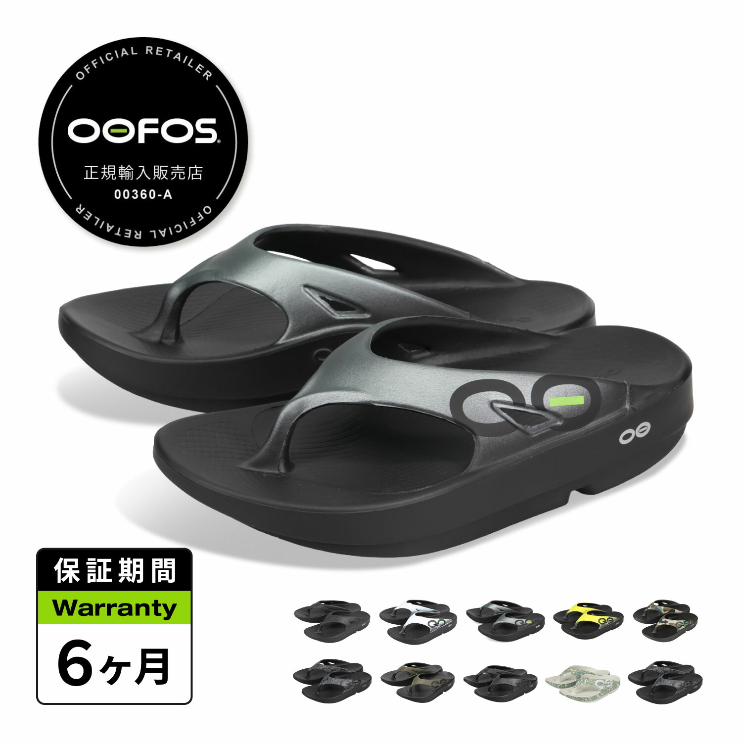【最大限度65％OFF】百貨店大売り出し執り行なう中！！！