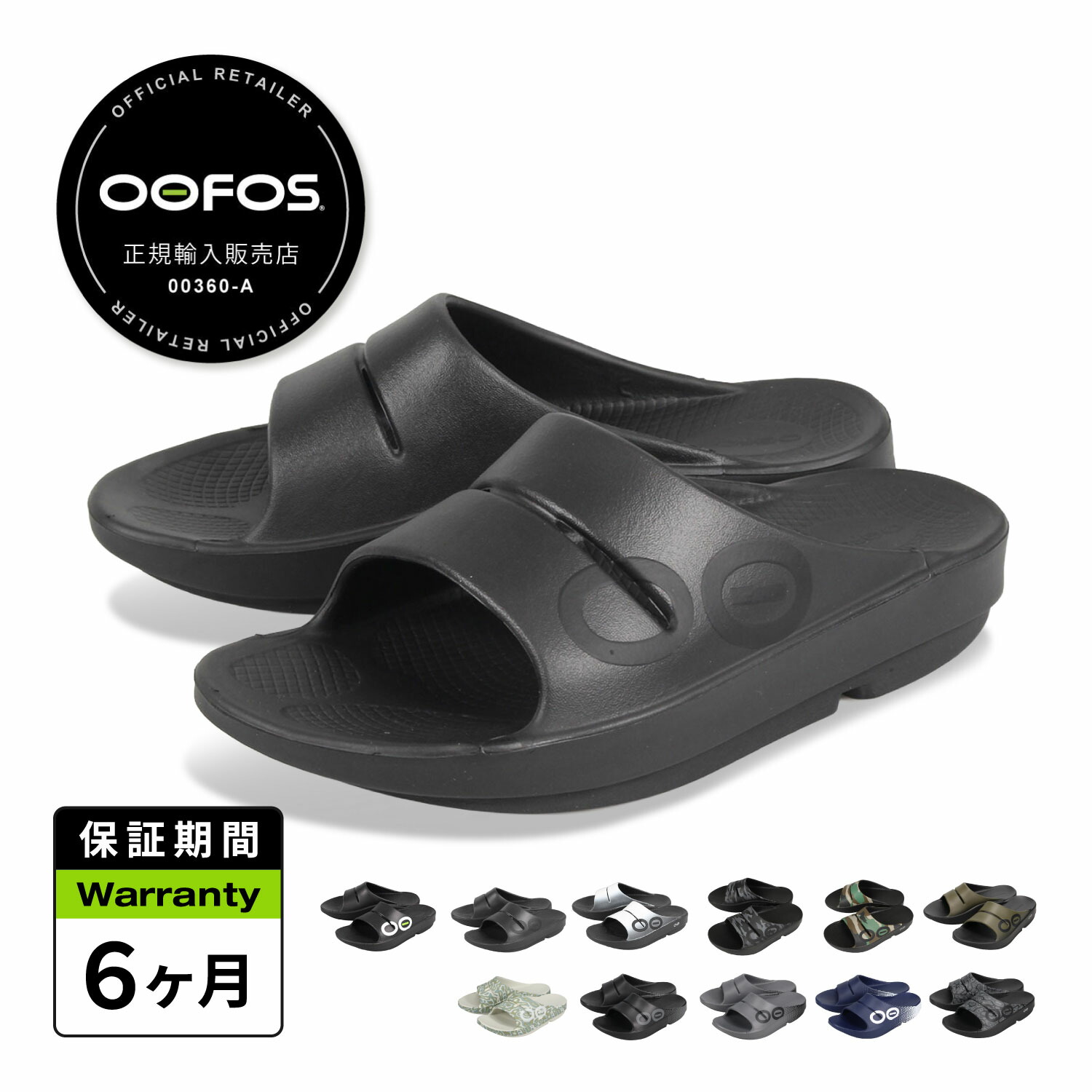 【最大限度65％OFF】百貨店大売り出し執り行なう中！！！